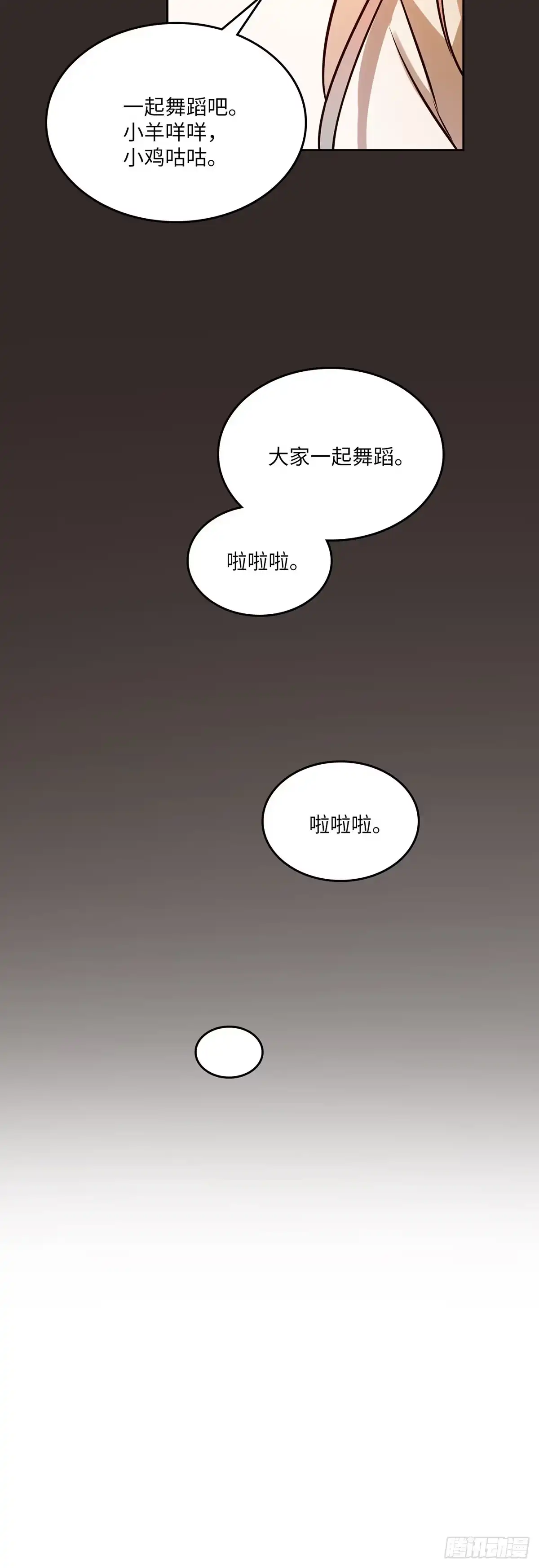 三岁小鬼带我逆袭成公爵夫人 第13话 你为什么还活着 第48页