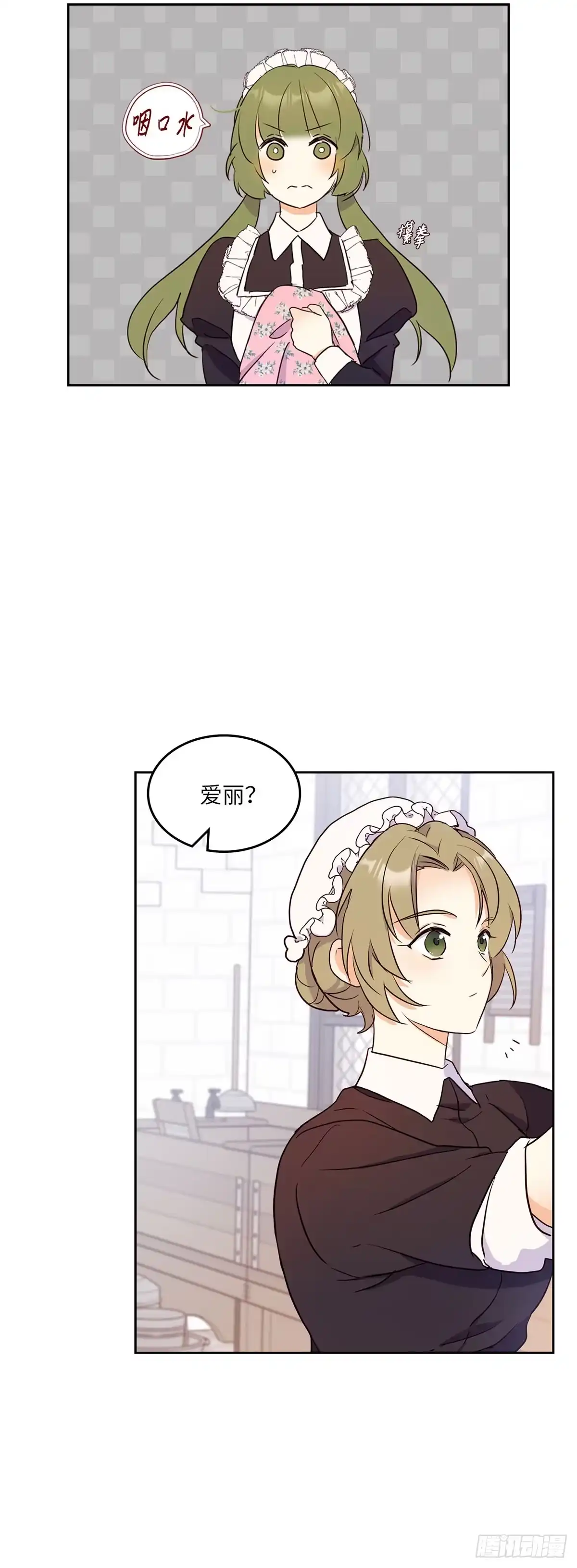 三岁小鬼带我逆袭成公爵夫人 第14话 打入奸细内部 第45页