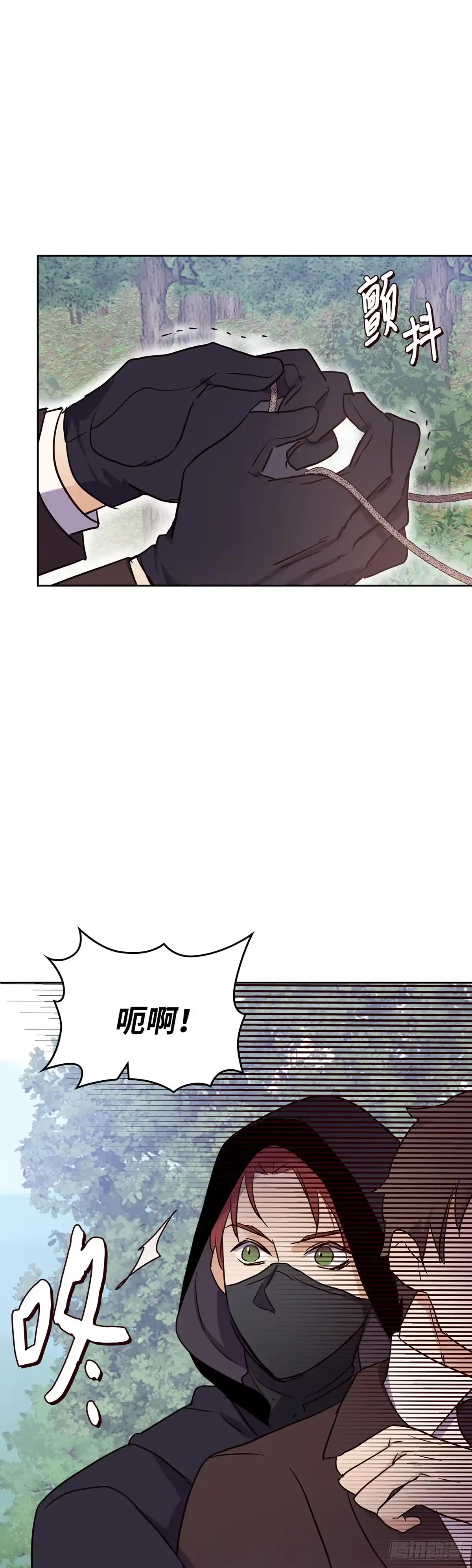 三岁小鬼带我逆袭成公爵夫人 第15话 找到奸细了 第43页