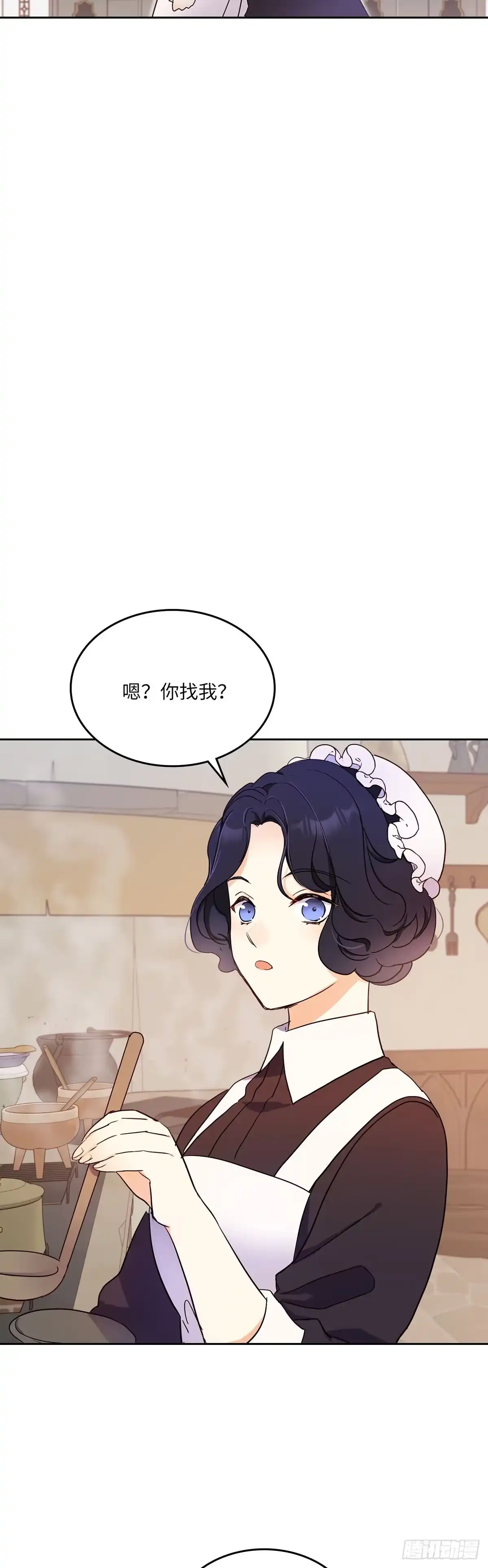 三岁小鬼带我逆袭成公爵夫人 第15话 找到奸细了 第6页