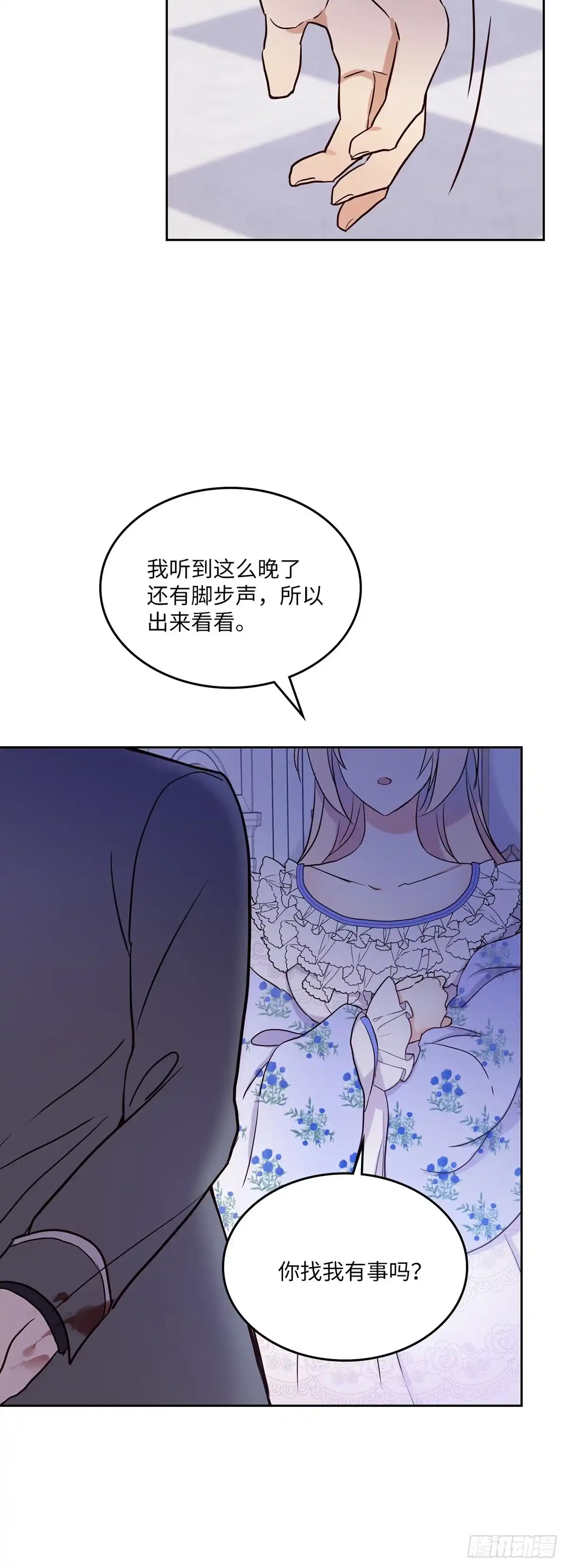 三岁小鬼带我逆袭成公爵夫人 第16话 没资格生气 第25页