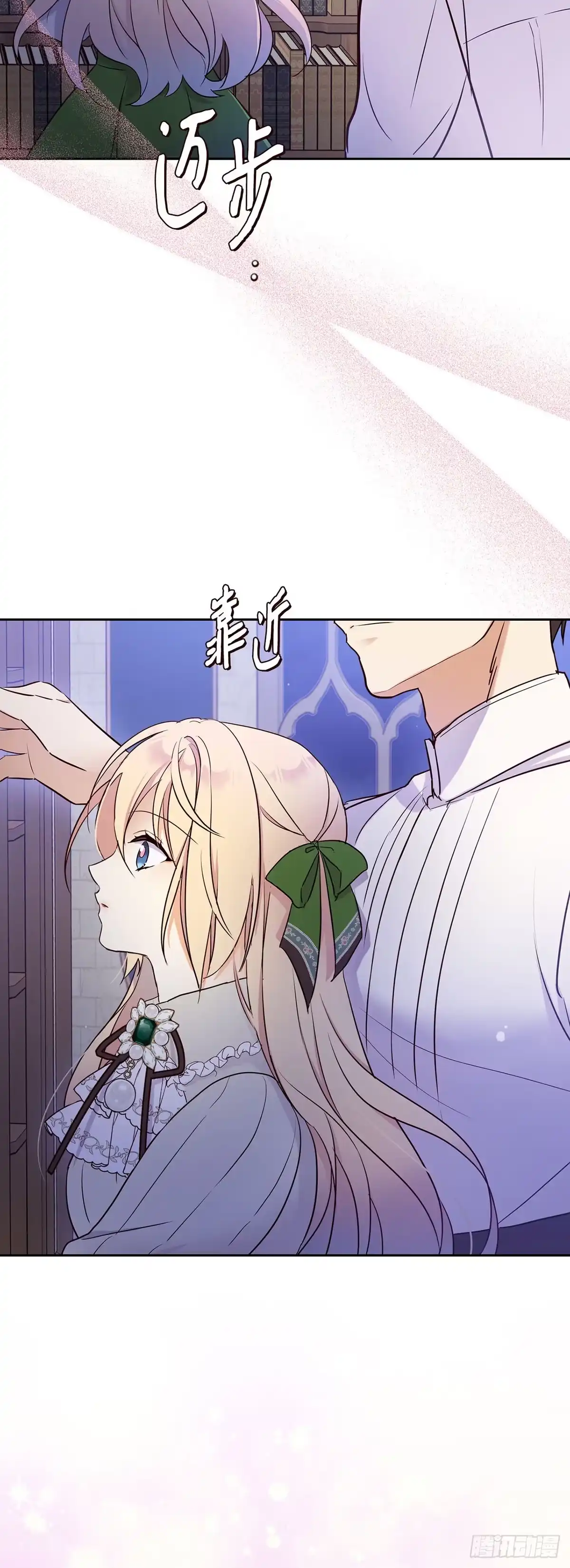 三岁小鬼带我逆袭成公爵夫人 第17话 找他帮忙 第45页