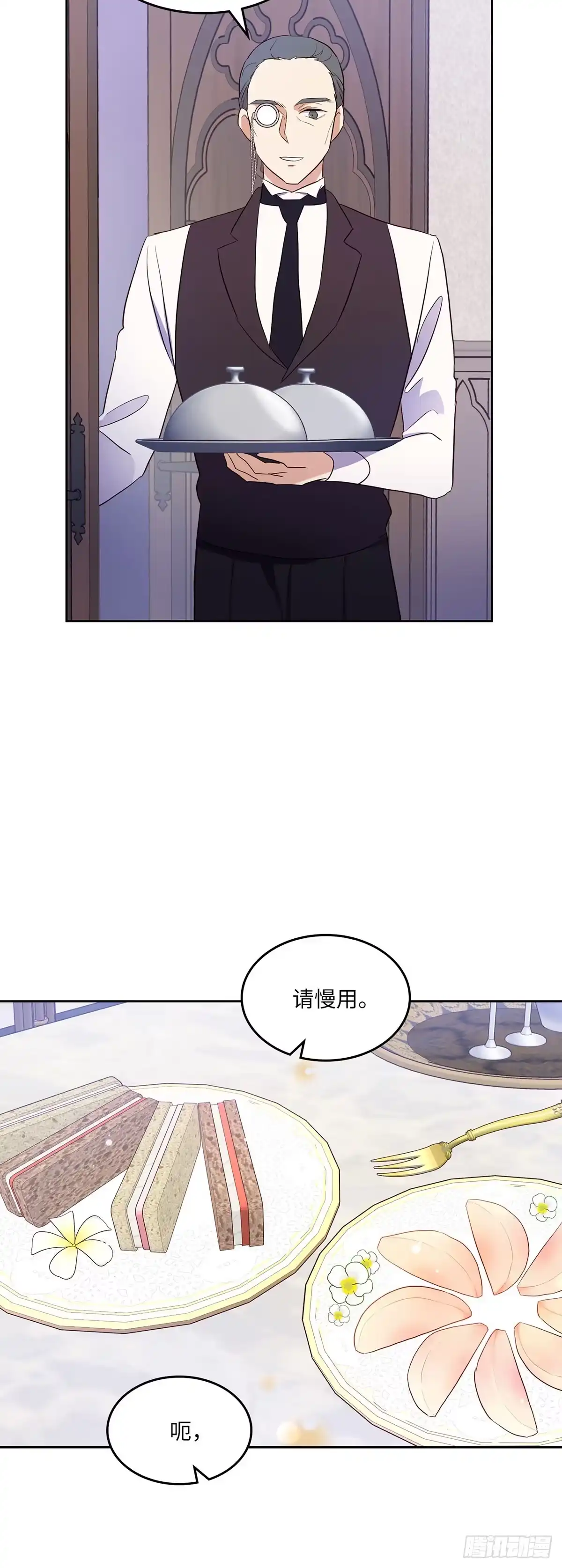 三岁小鬼带我逆袭成公爵夫人 第19话 值得回味的甜 第38页