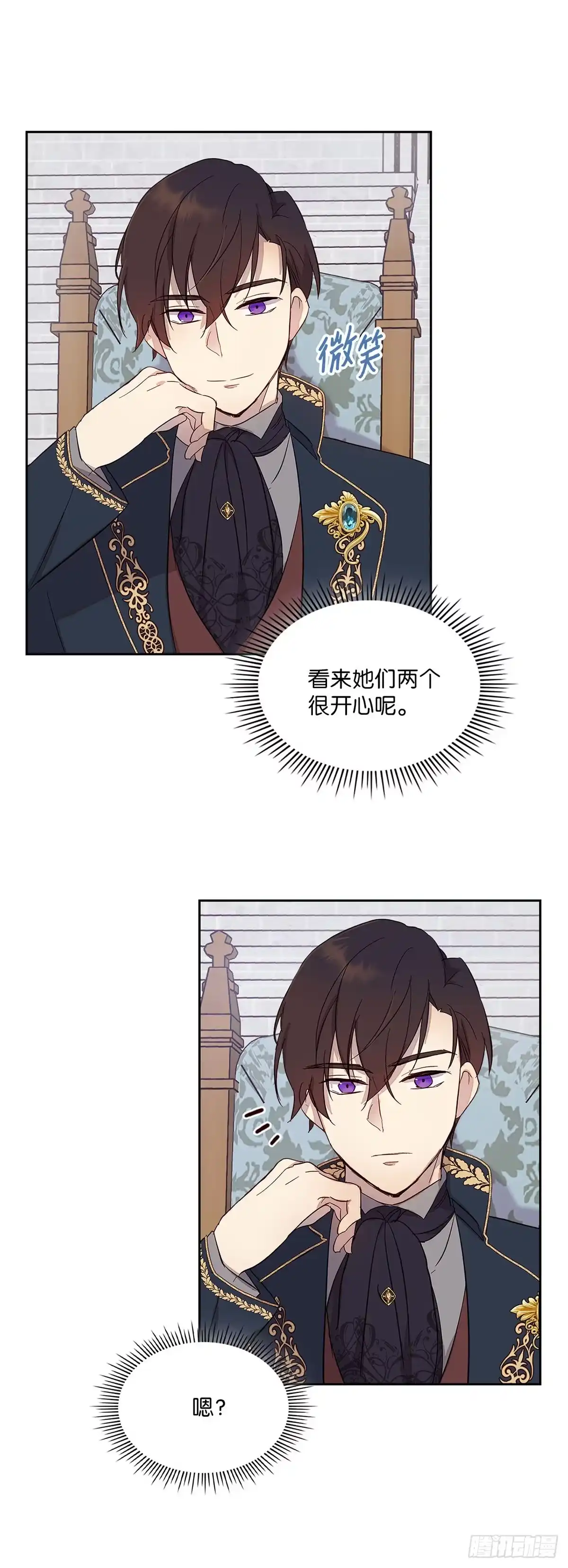 三岁小鬼带我逆袭成公爵夫人 第30话 武术大赛 第36页