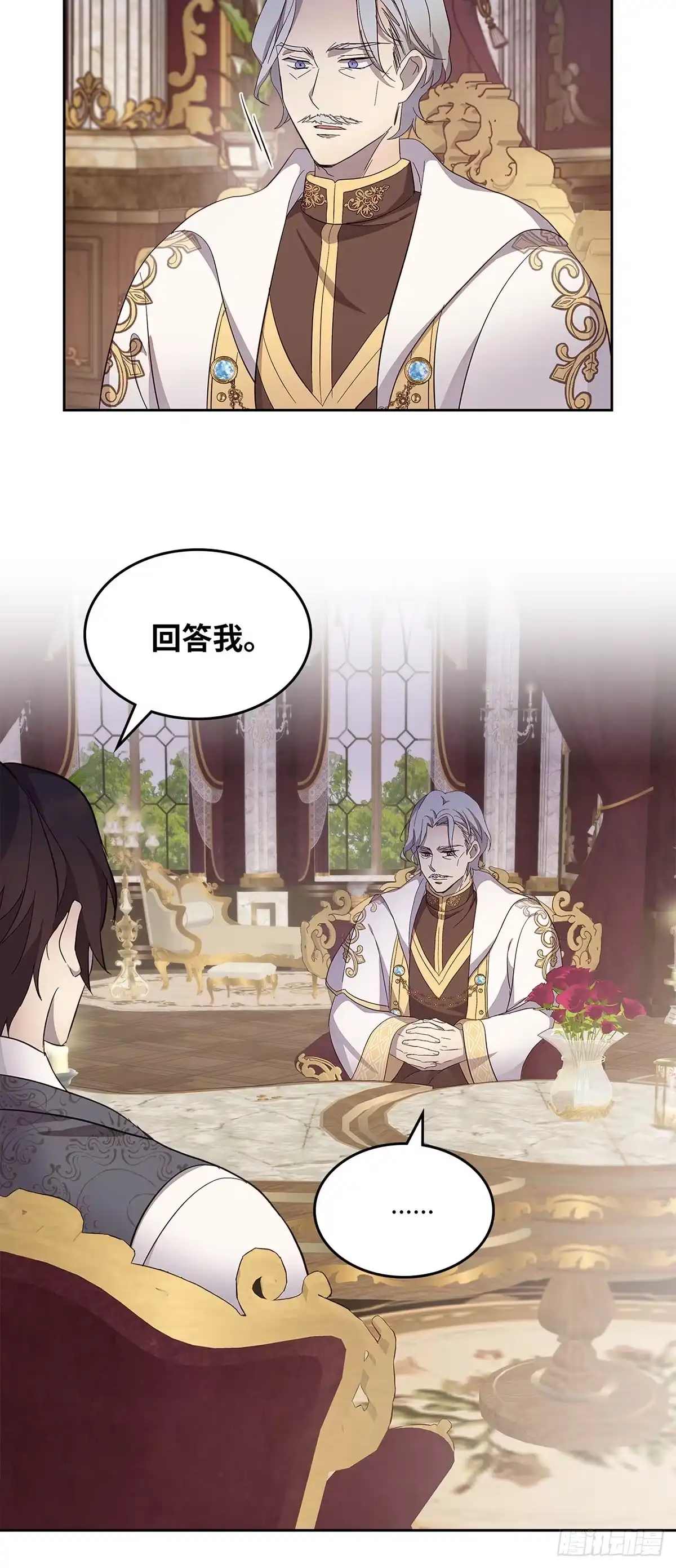 三岁小鬼带我逆袭成公爵夫人 第34话 突如其来的追求者 第21页