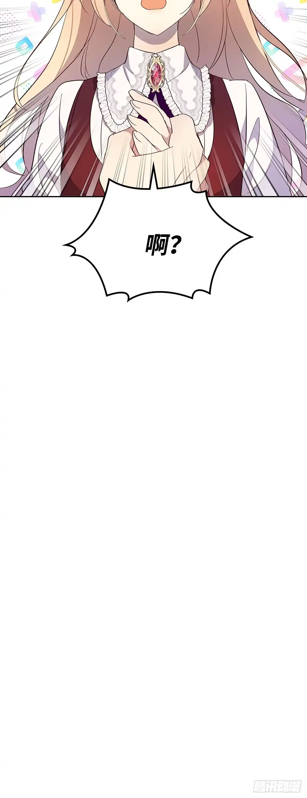 三岁小鬼带我逆袭成公爵夫人 第34话 突如其来的追求者 第41页