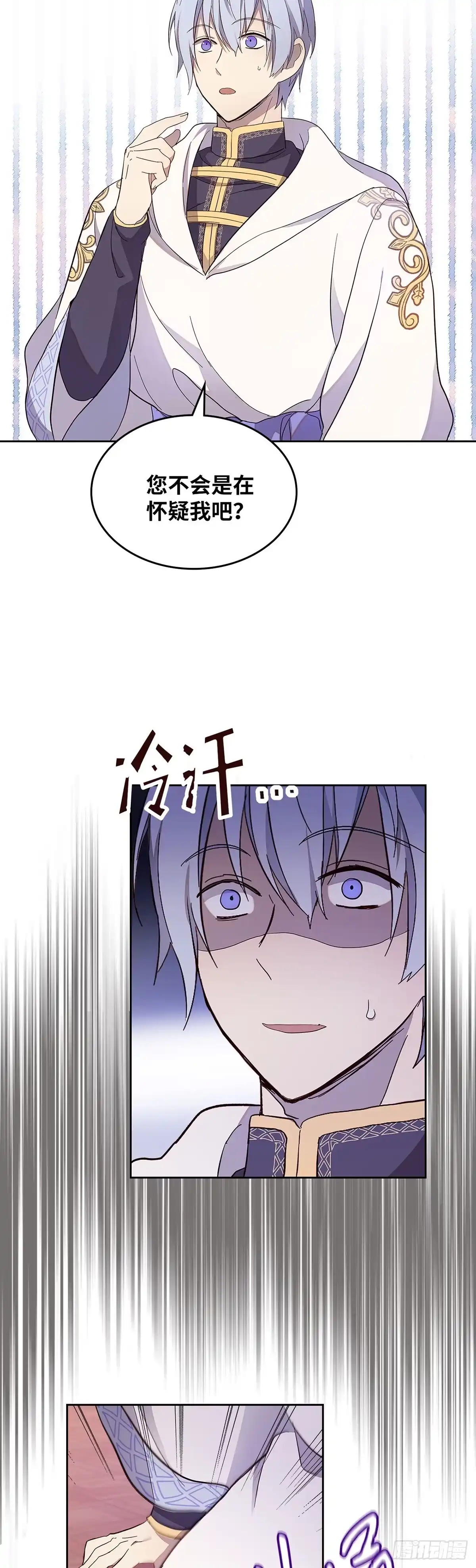 三岁小鬼带我逆袭成公爵夫人 第35话 寻找同频者 第22页