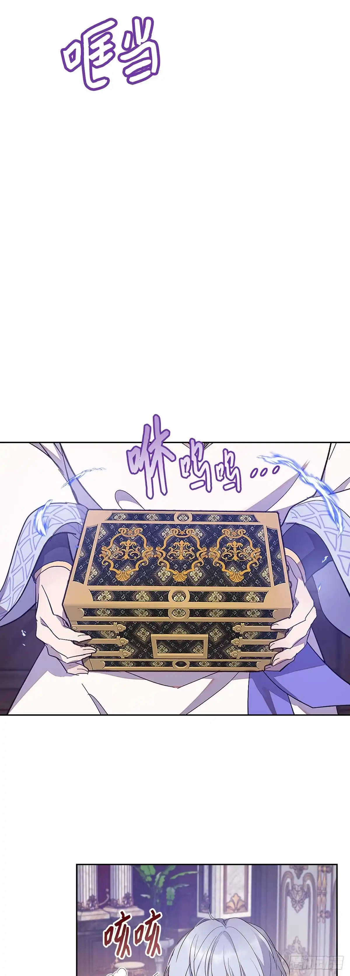 三岁小鬼带我逆袭成公爵夫人 第35话 寻找同频者 第34页