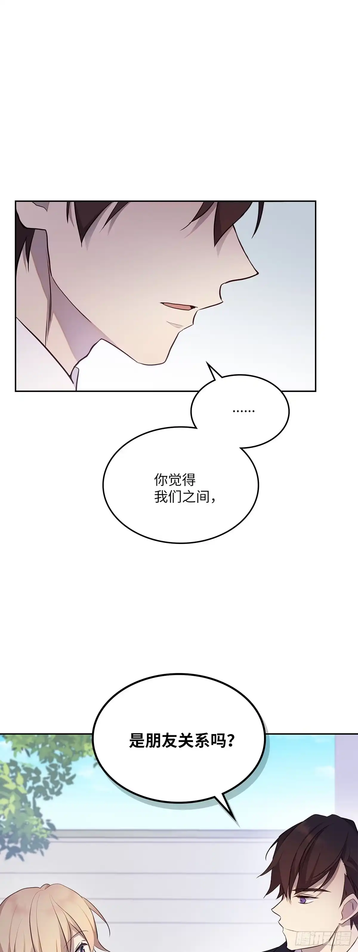 三岁小鬼带我逆袭成公爵夫人 第37话 我们的关系 第28页