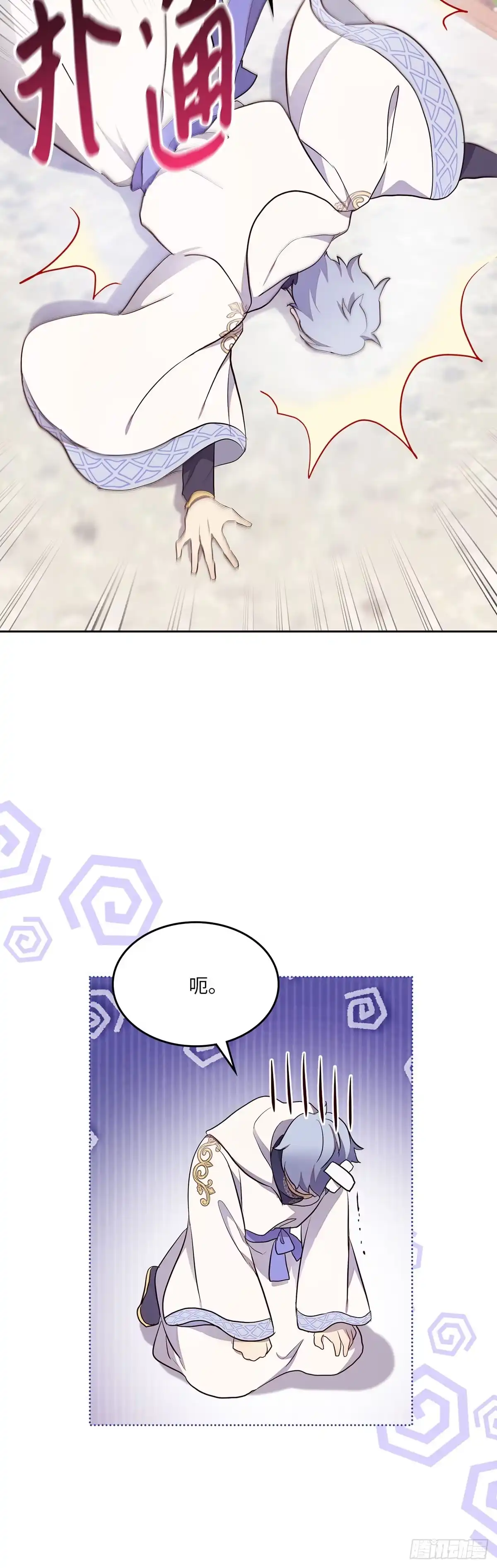 三岁小鬼带我逆袭成公爵夫人 第38话 吃醋 第25页