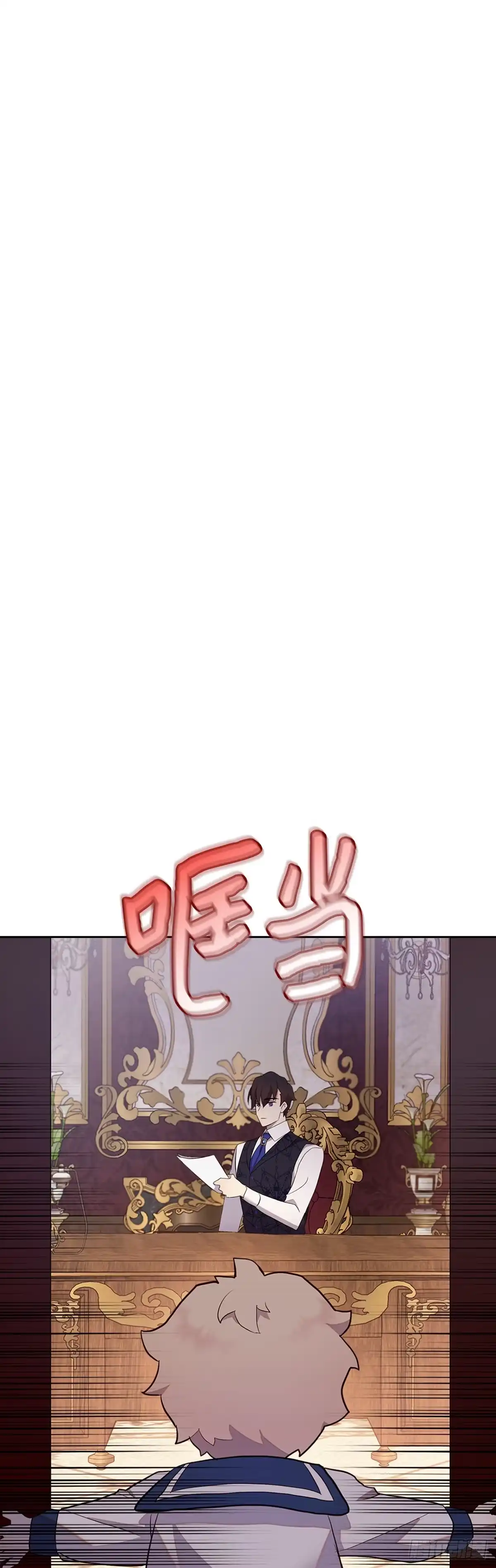 三岁小鬼带我逆袭成公爵夫人 第38话 吃醋 第36页