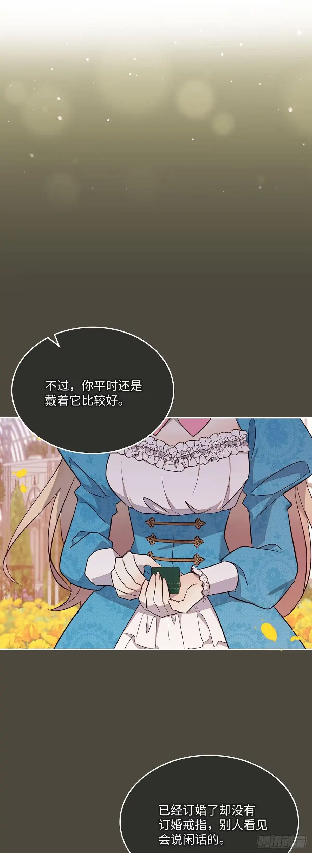 三岁小鬼带我逆袭成公爵夫人 第40话 蓝宝石戒指 第22页