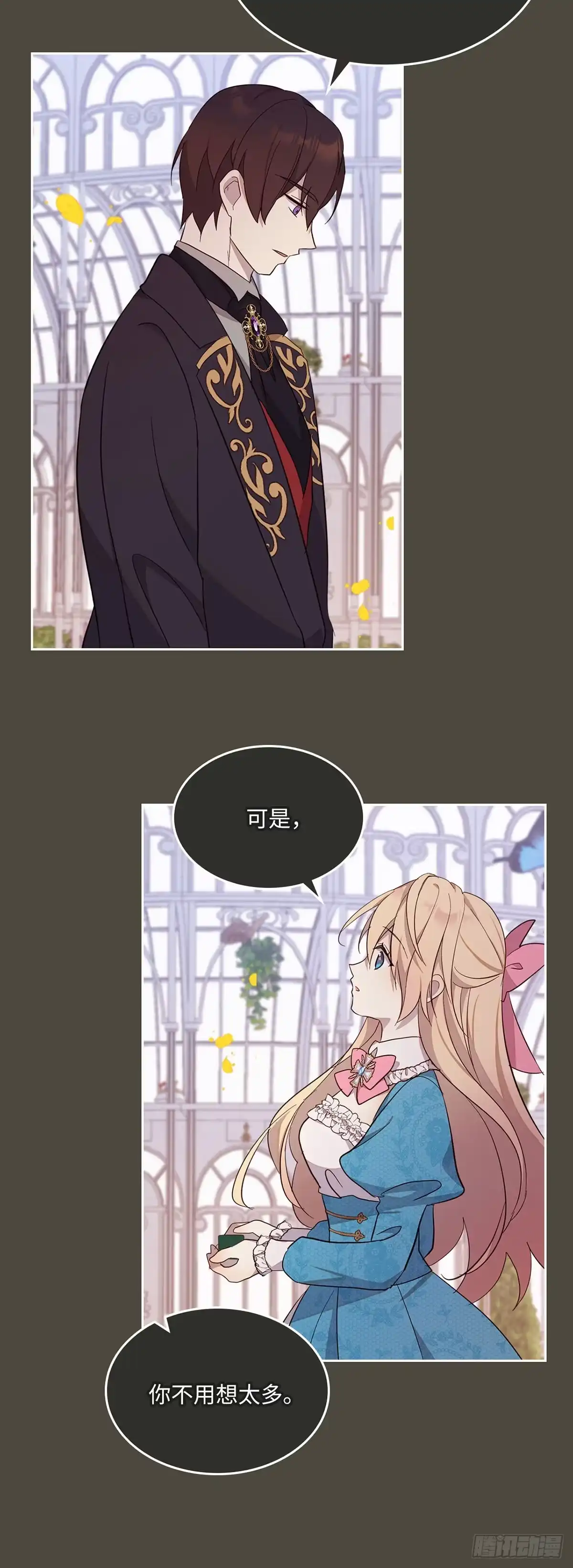 三岁小鬼带我逆袭成公爵夫人 第40话 蓝宝石戒指 第23页