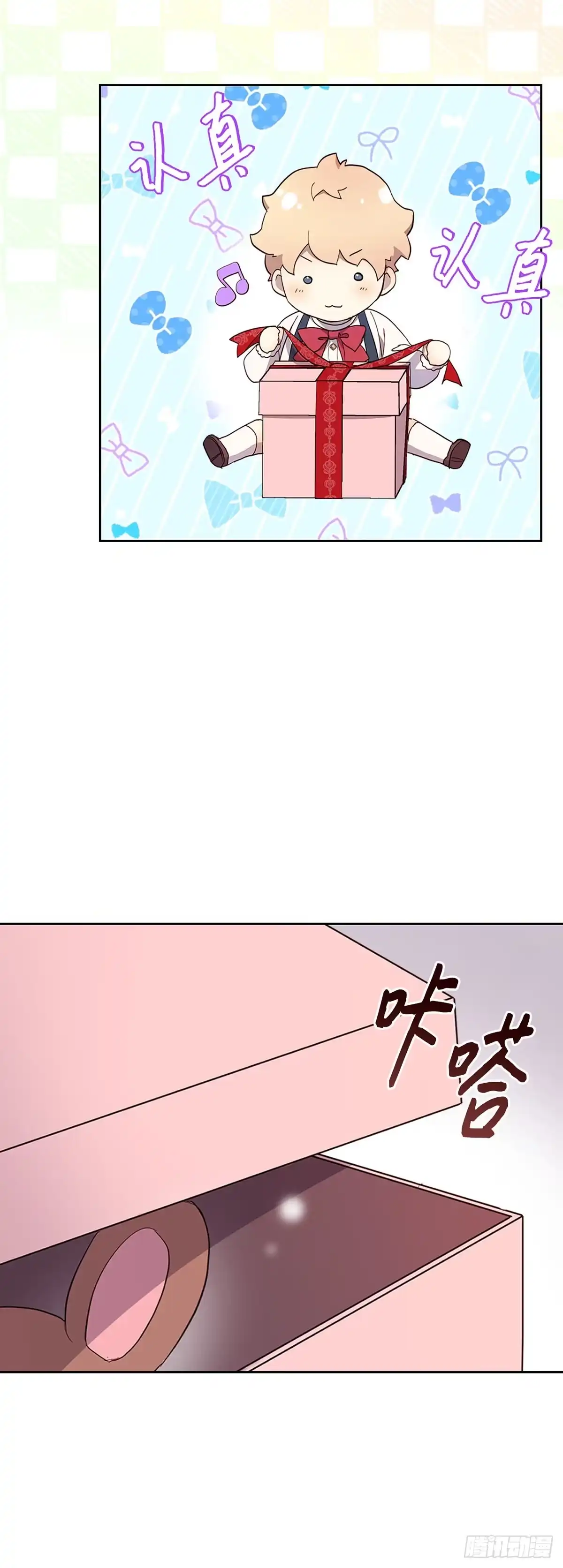三岁小鬼带我逆袭成公爵夫人 第40话 蓝宝石戒指 第34页