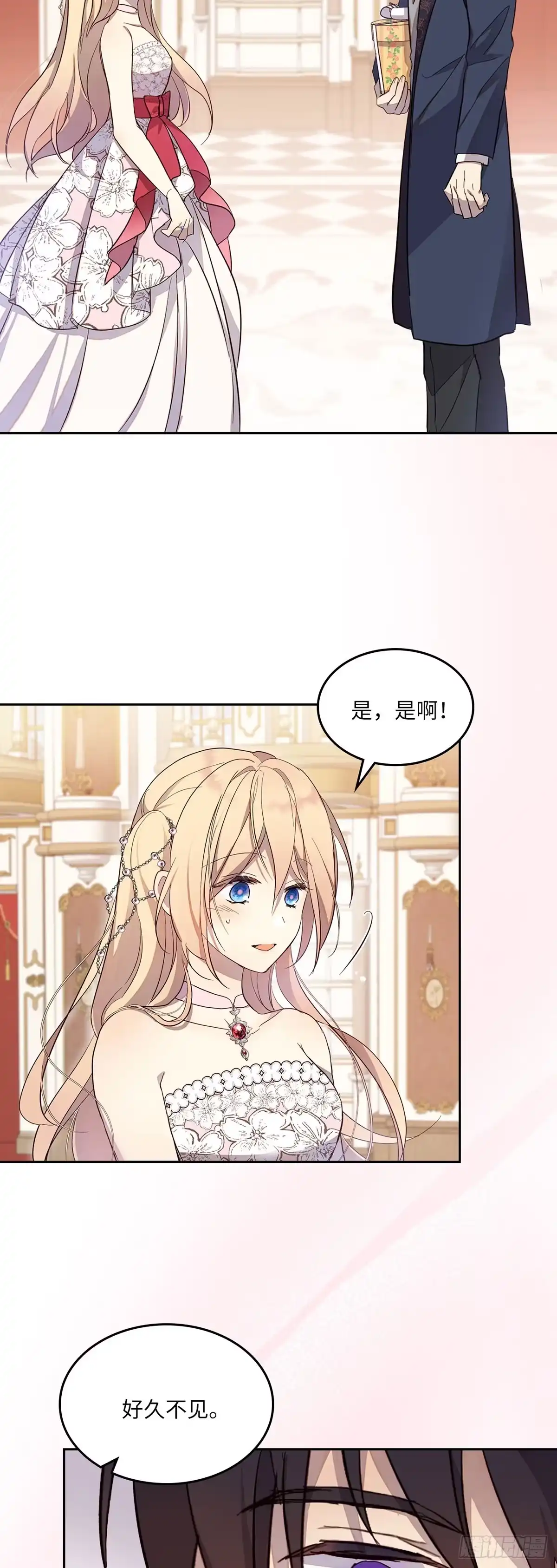 三岁小鬼带我逆袭成公爵夫人 第40话 蓝宝石戒指 第40页