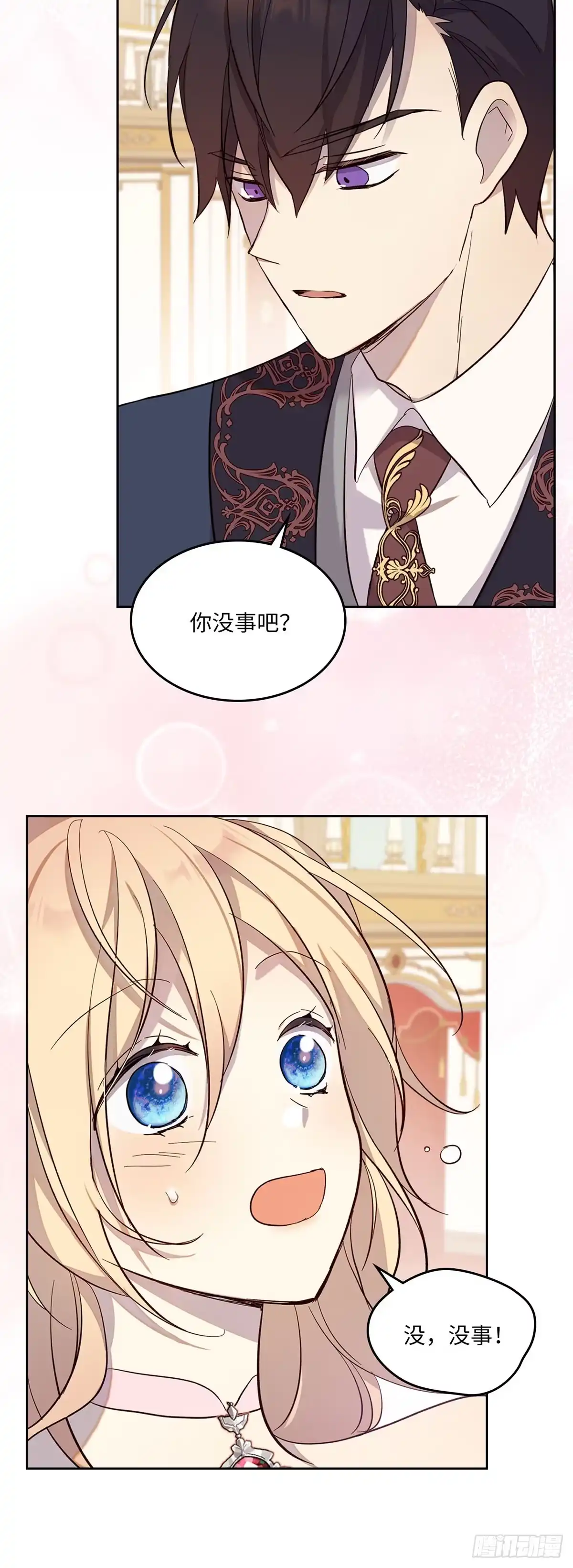 三岁小鬼带我逆袭成公爵夫人 第41话 想念家人 第21页