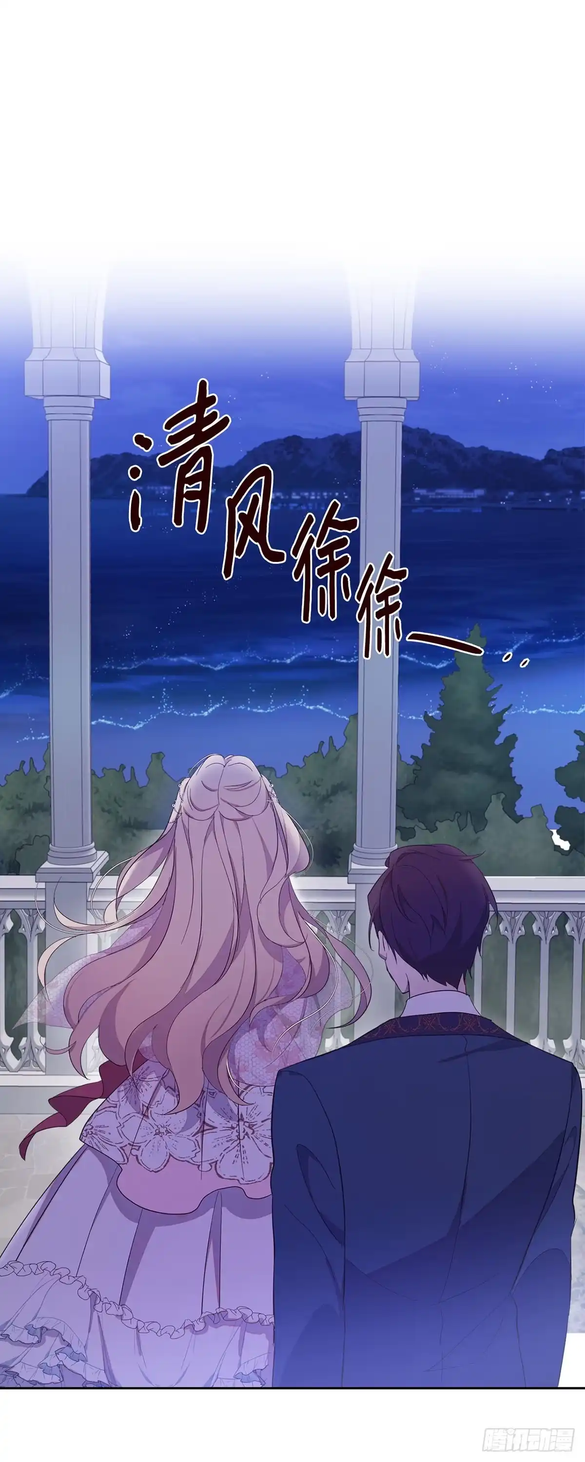 三岁小鬼带我逆袭成公爵夫人 第41话 想念家人 第31页