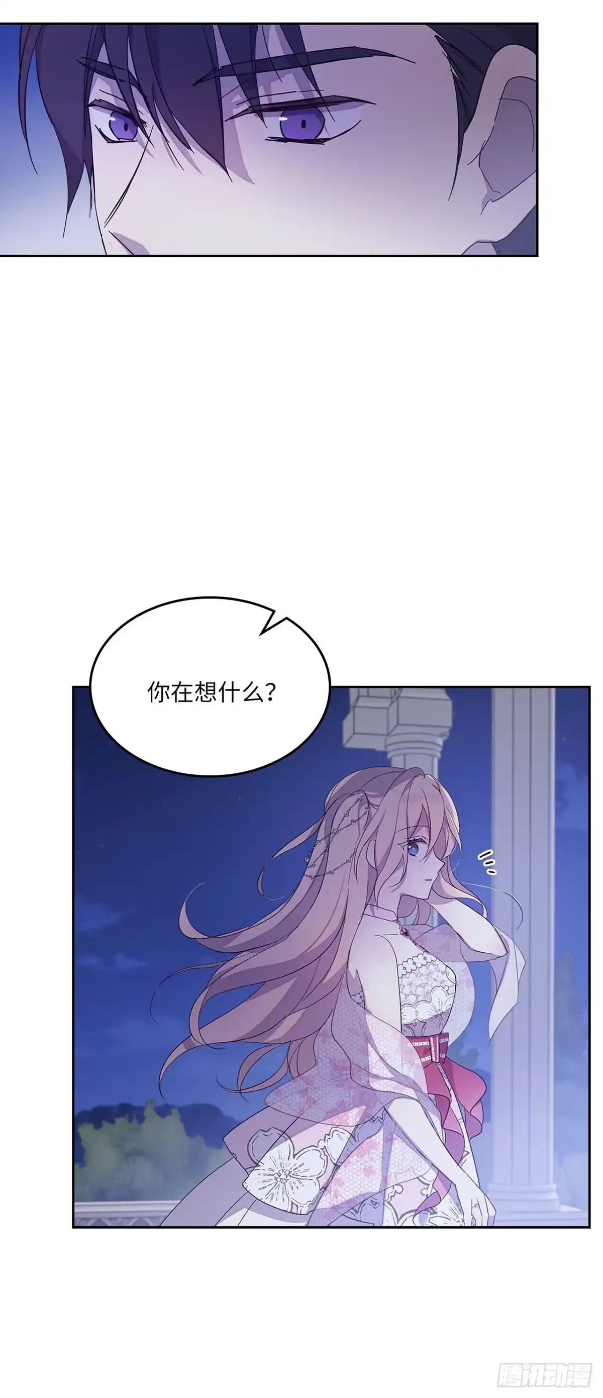 三岁小鬼带我逆袭成公爵夫人 第41话 想念家人 第33页