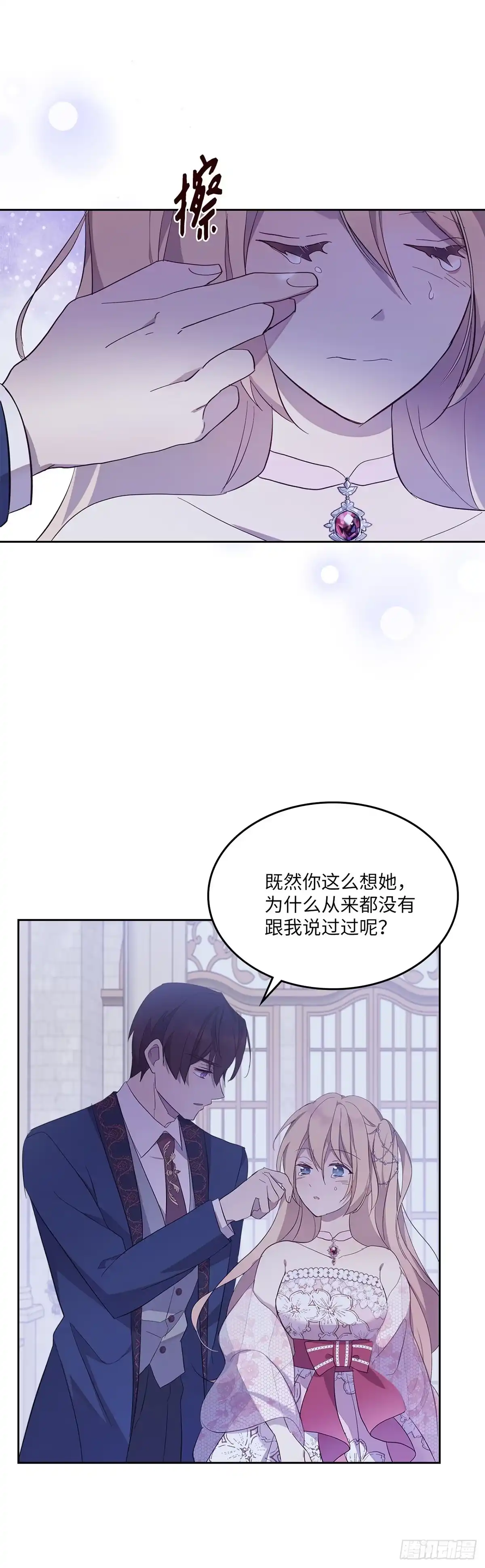 三岁小鬼带我逆袭成公爵夫人 第41话 想念家人 第39页