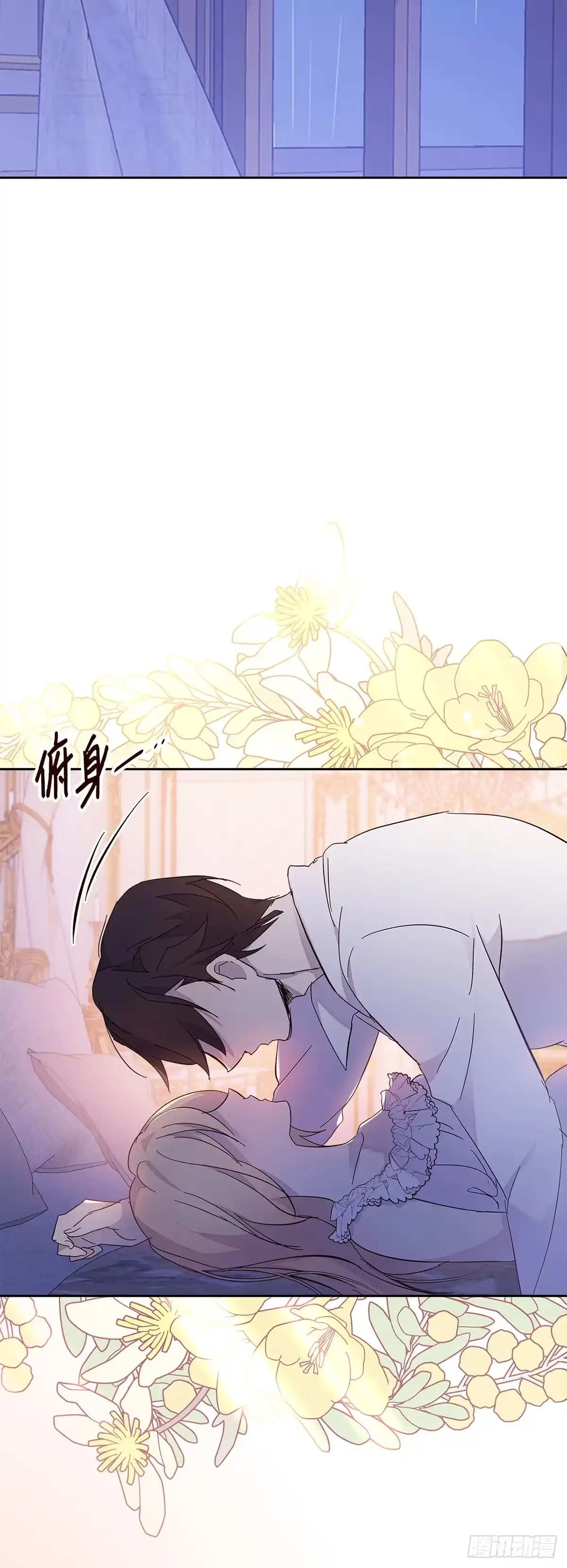 三岁小鬼带我逆袭成公爵夫人 第43话 操之过急 第32页