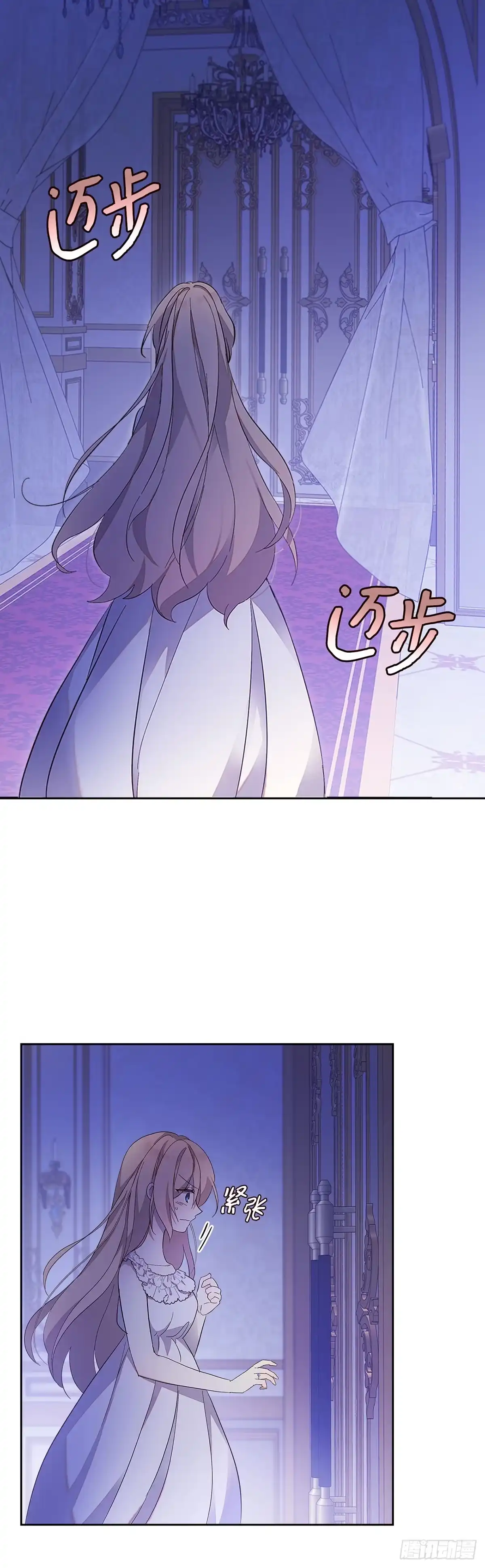 三岁小鬼带我逆袭成公爵夫人 第43话 操之过急 第8页