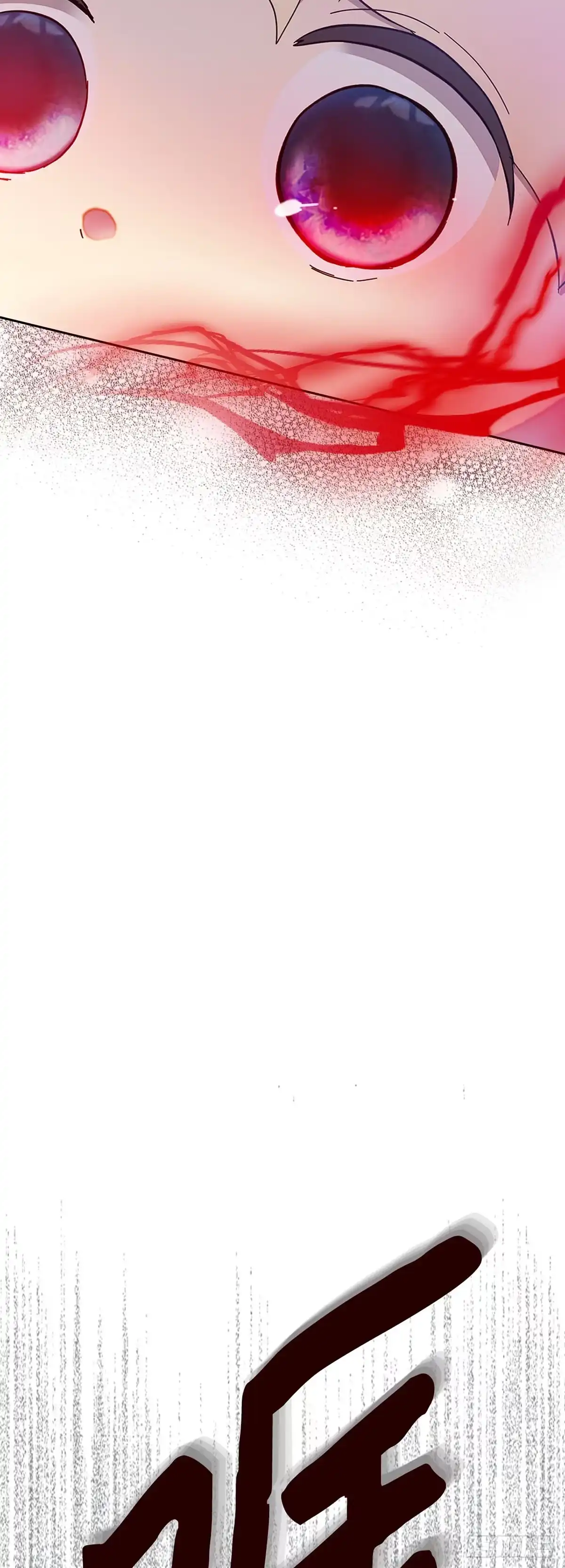 三岁小鬼带我逆袭成公爵夫人 第45话 被困火中 第20页