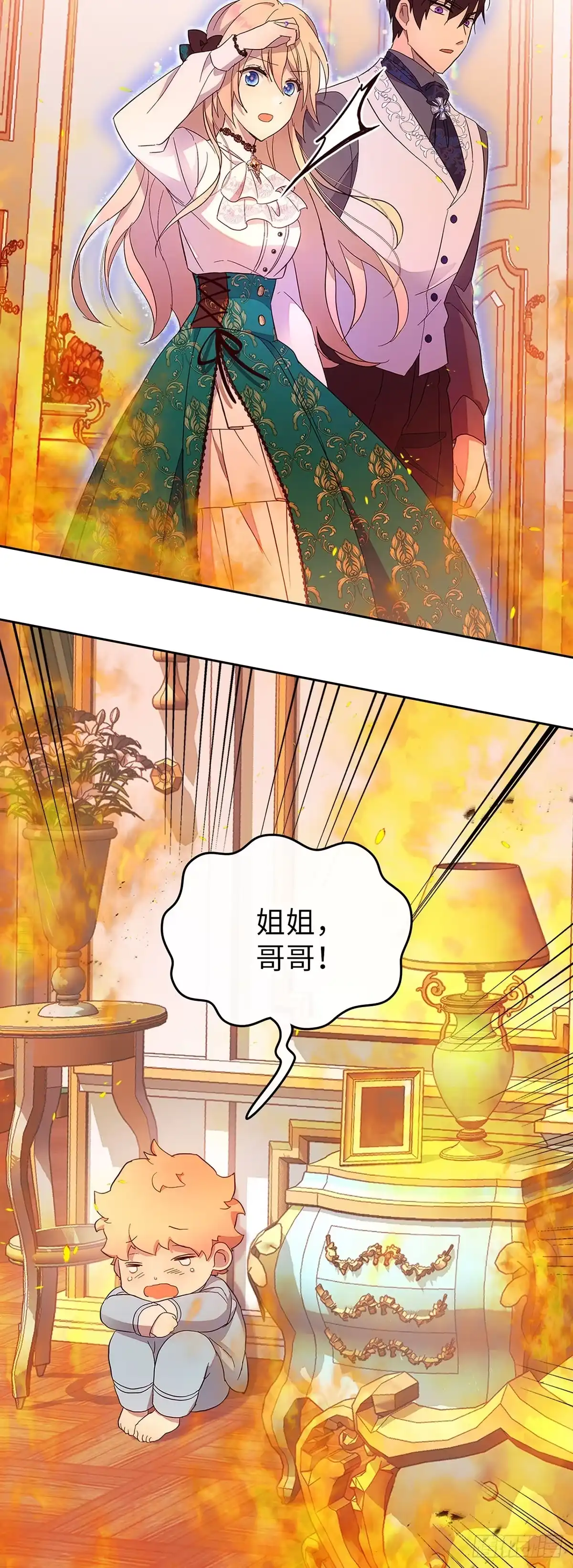 三岁小鬼带我逆袭成公爵夫人 第45话 被困火中 第47页