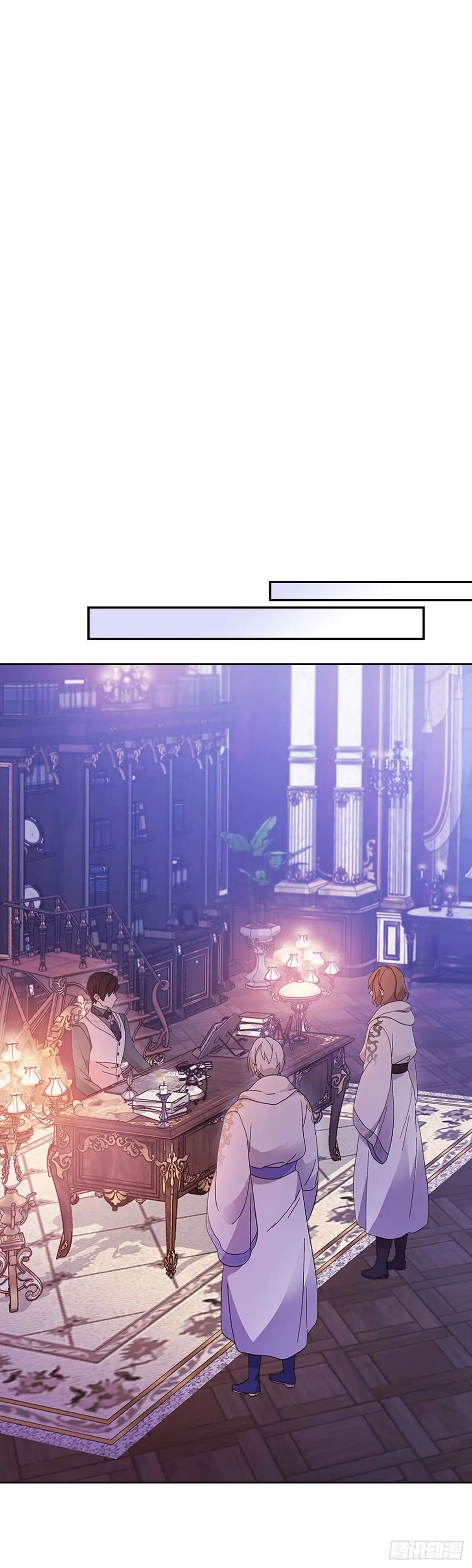 三岁小鬼带我逆袭成公爵夫人 第46话 输出魔法 第34页