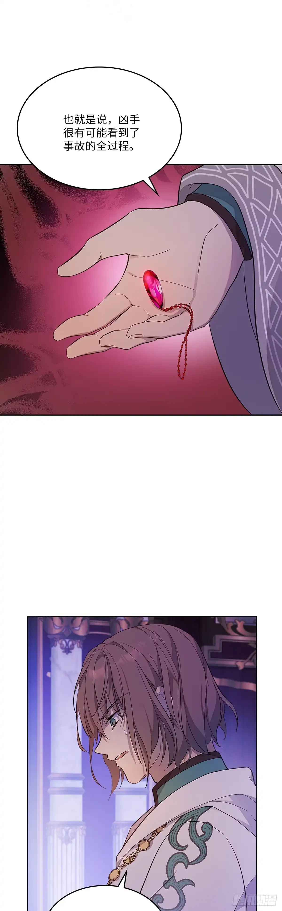 三岁小鬼带我逆袭成公爵夫人 第46话 输出魔法 第39页
