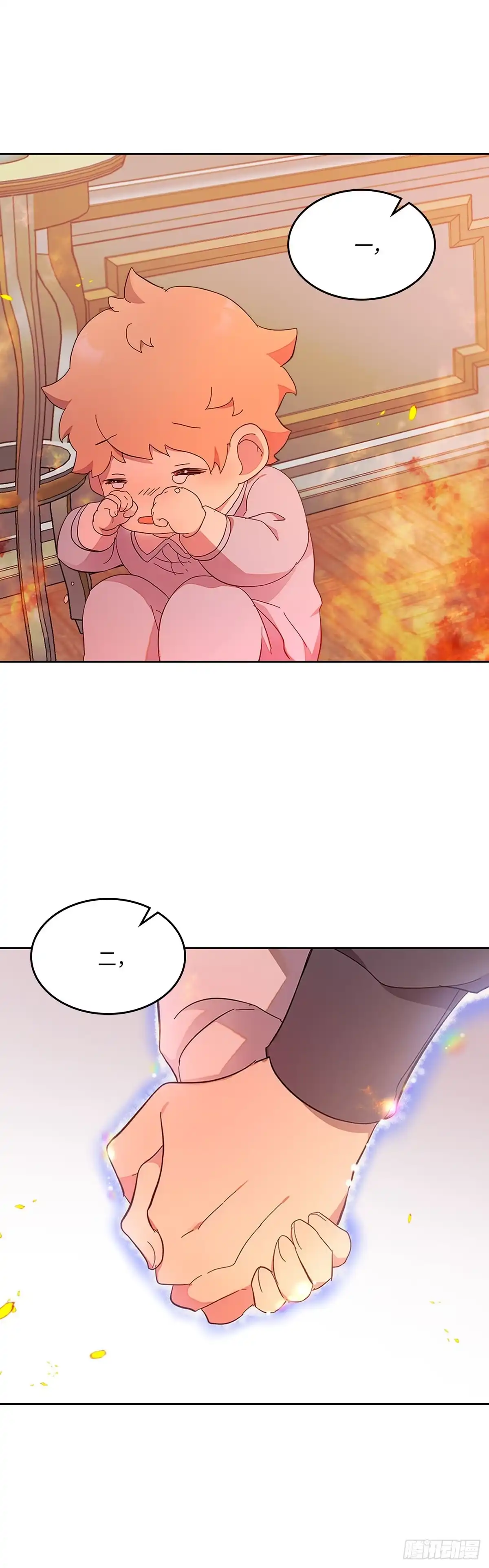 三岁小鬼带我逆袭成公爵夫人 第46话 输出魔法 第8页
