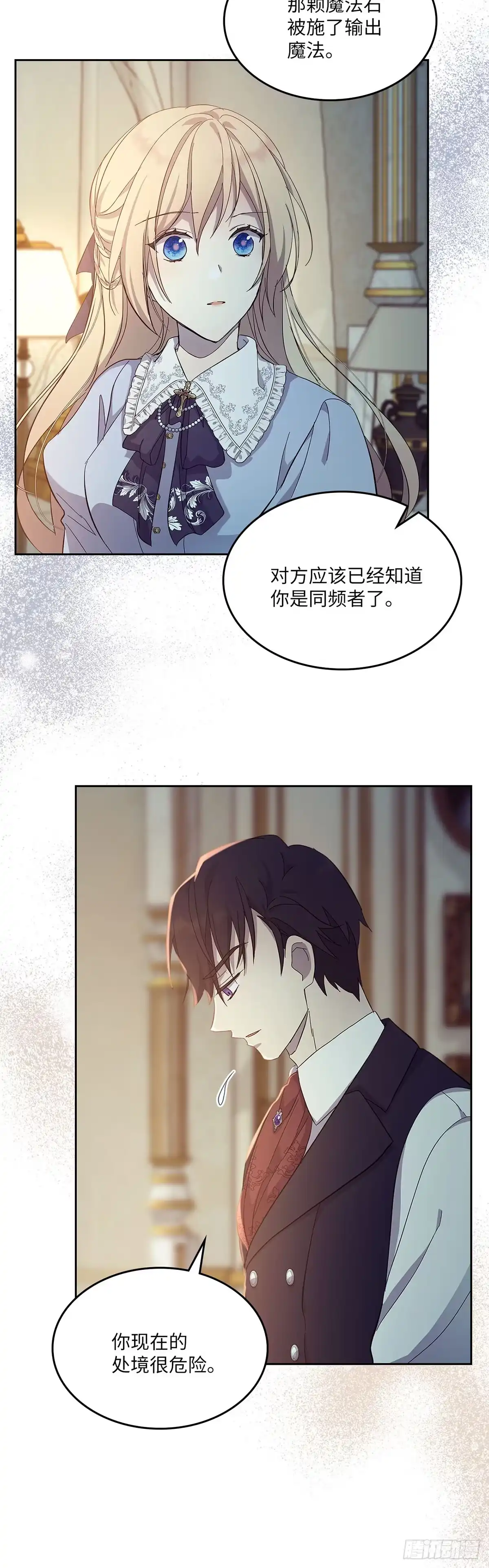 三岁小鬼带我逆袭成公爵夫人 第47话 神秘的声音 第17页