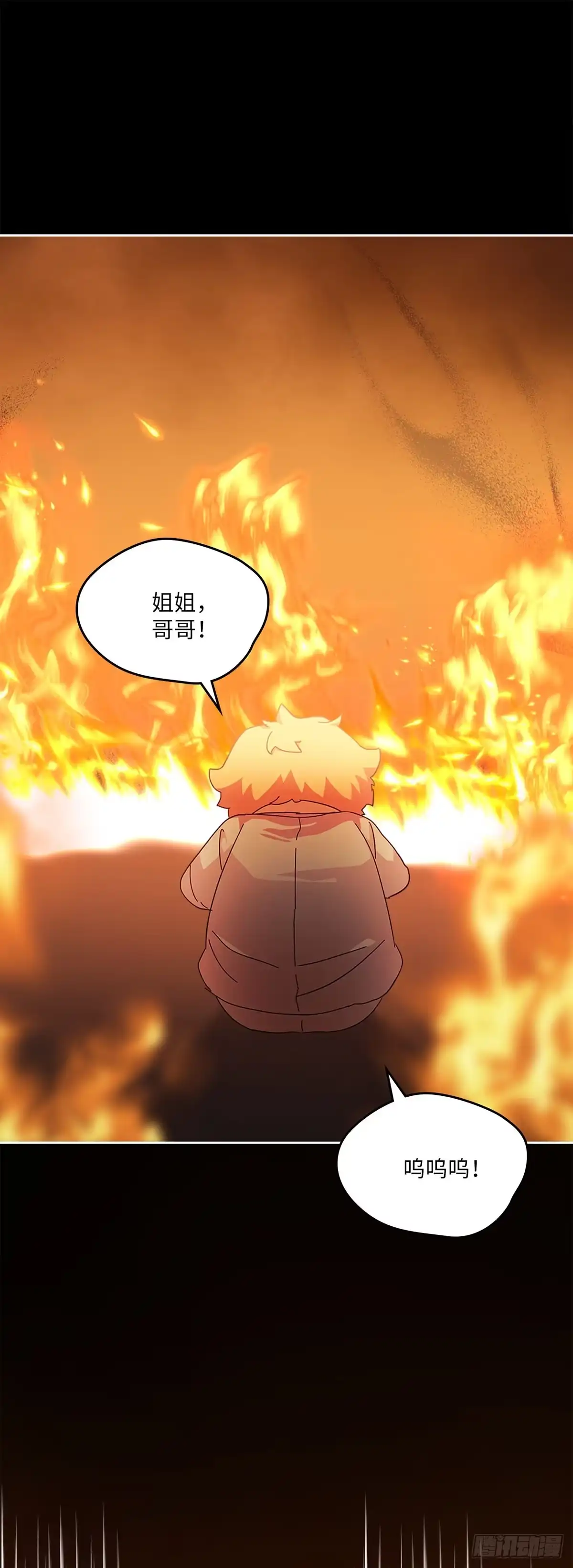三岁小鬼带我逆袭成公爵夫人 第47话 神秘的声音 第4页
