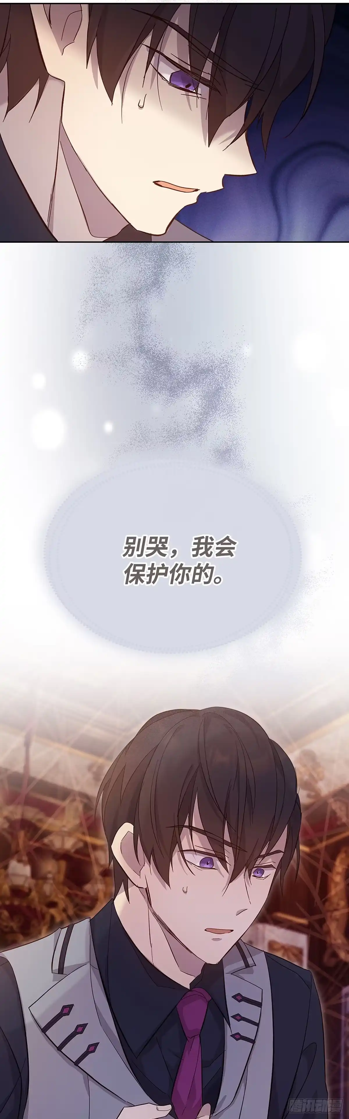 三岁小鬼带我逆袭成公爵夫人 第47话 神秘的声音 第42页