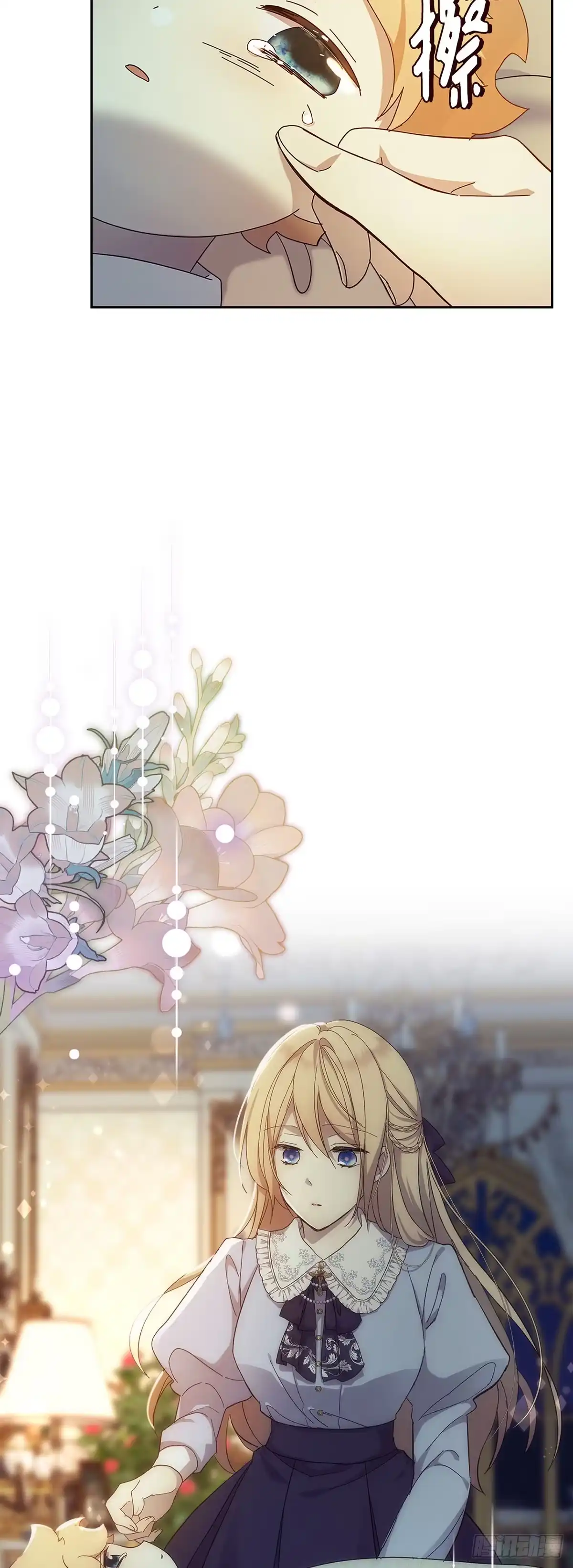 三岁小鬼带我逆袭成公爵夫人 第47话 神秘的声音 第6页