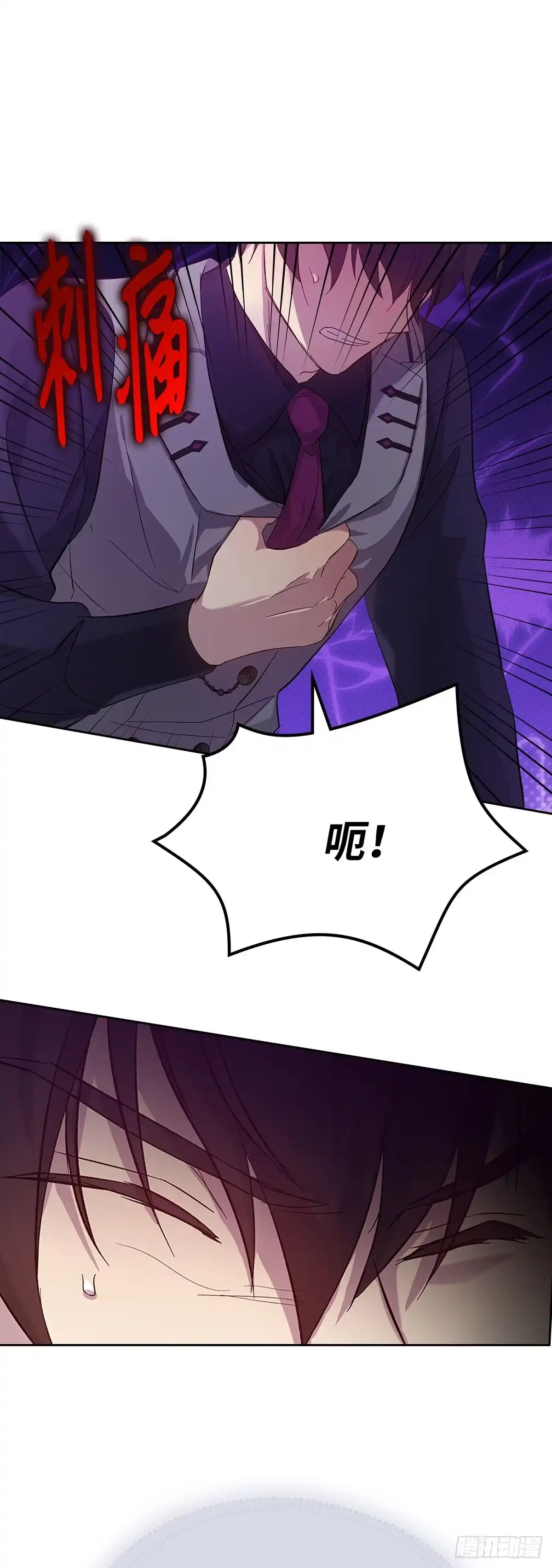 三岁小鬼带我逆袭成公爵夫人 第48话 成功做出魔法石 第1页