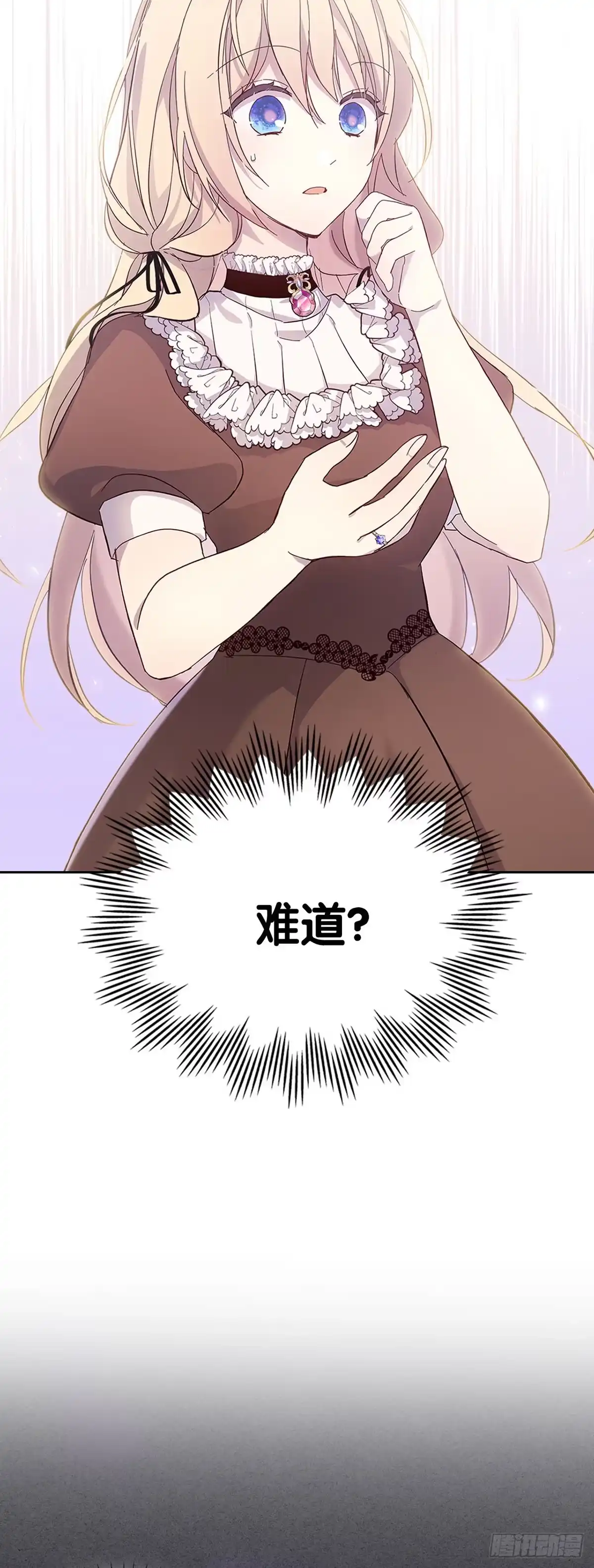 三岁小鬼带我逆袭成公爵夫人 第48话 成功做出魔法石 第21页