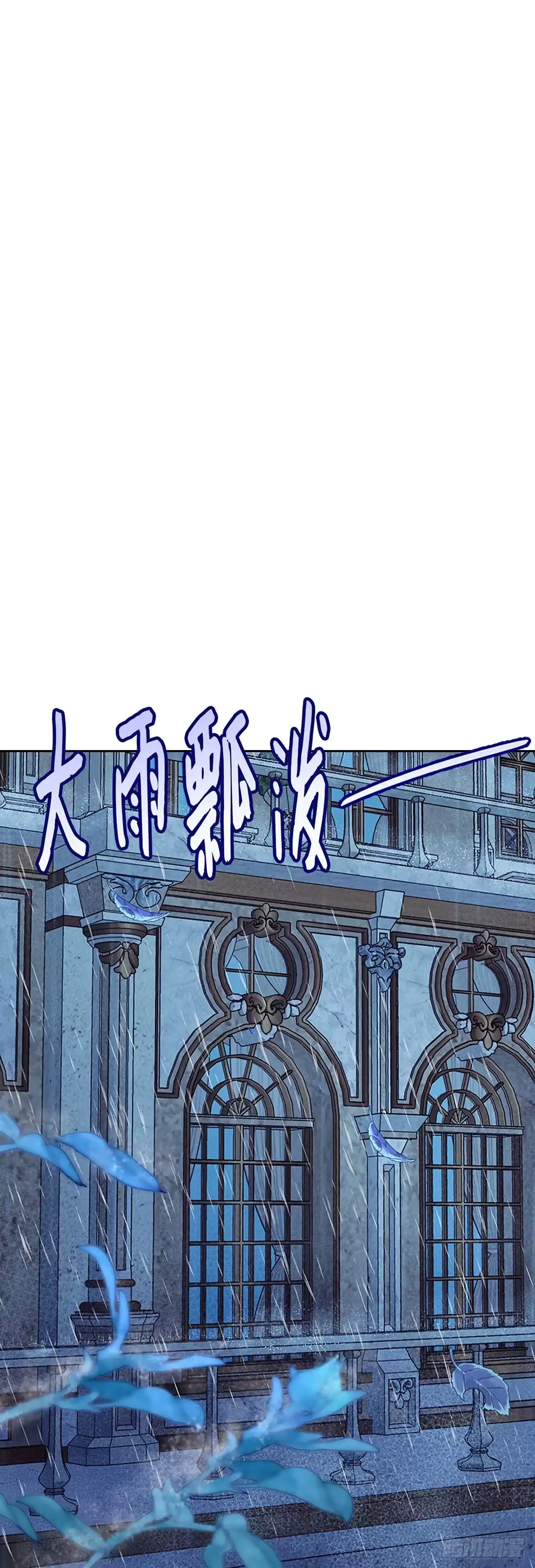三岁小鬼带我逆袭成公爵夫人 第48话 成功做出魔法石 第27页