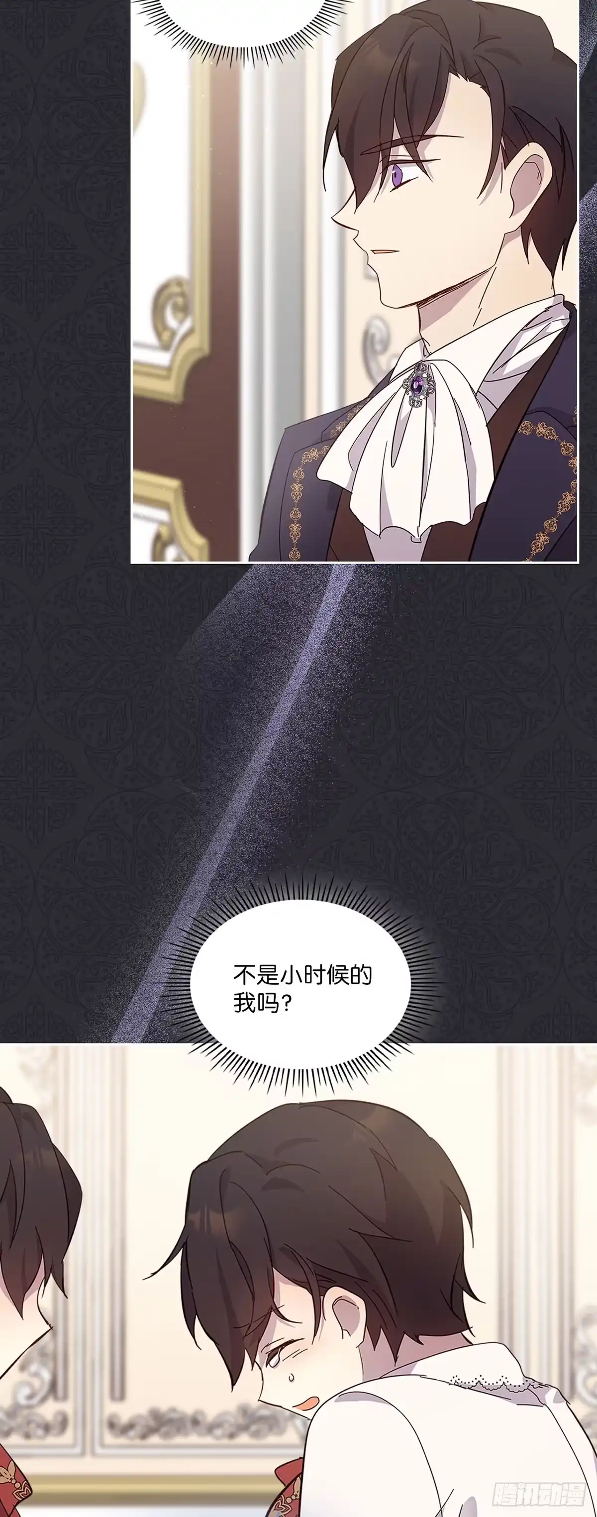 三岁小鬼带我逆袭成公爵夫人 第48话 成功做出魔法石 第33页