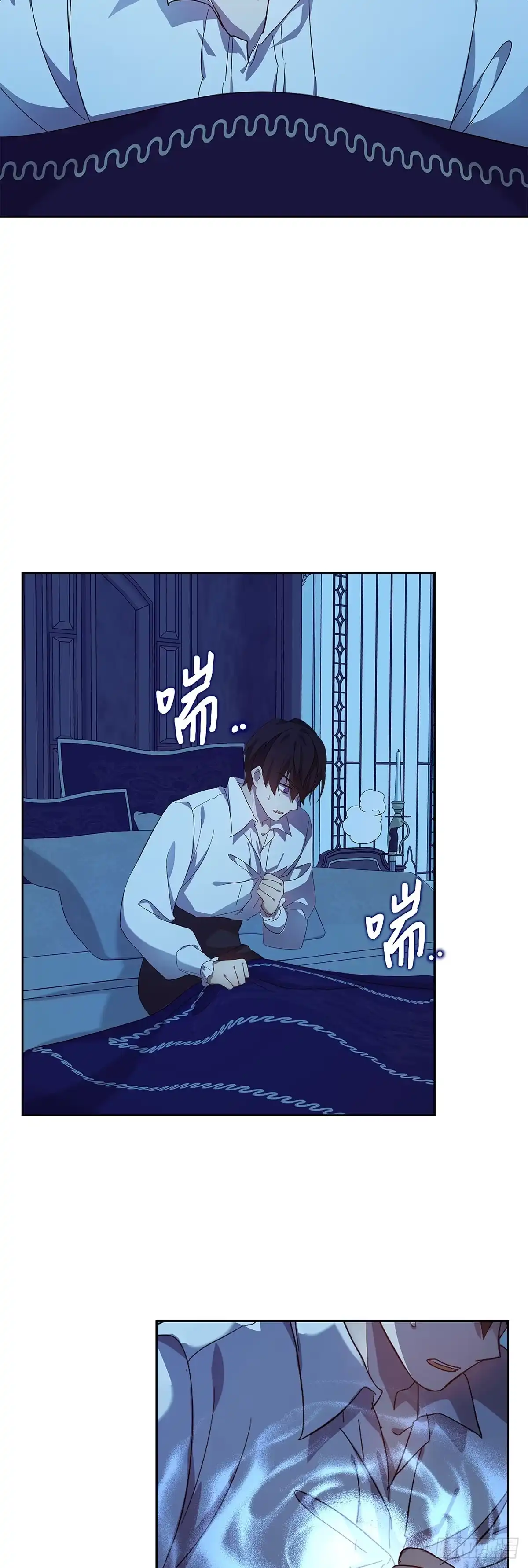 三岁小鬼带我逆袭成公爵夫人 第48话 成功做出魔法石 第41页
