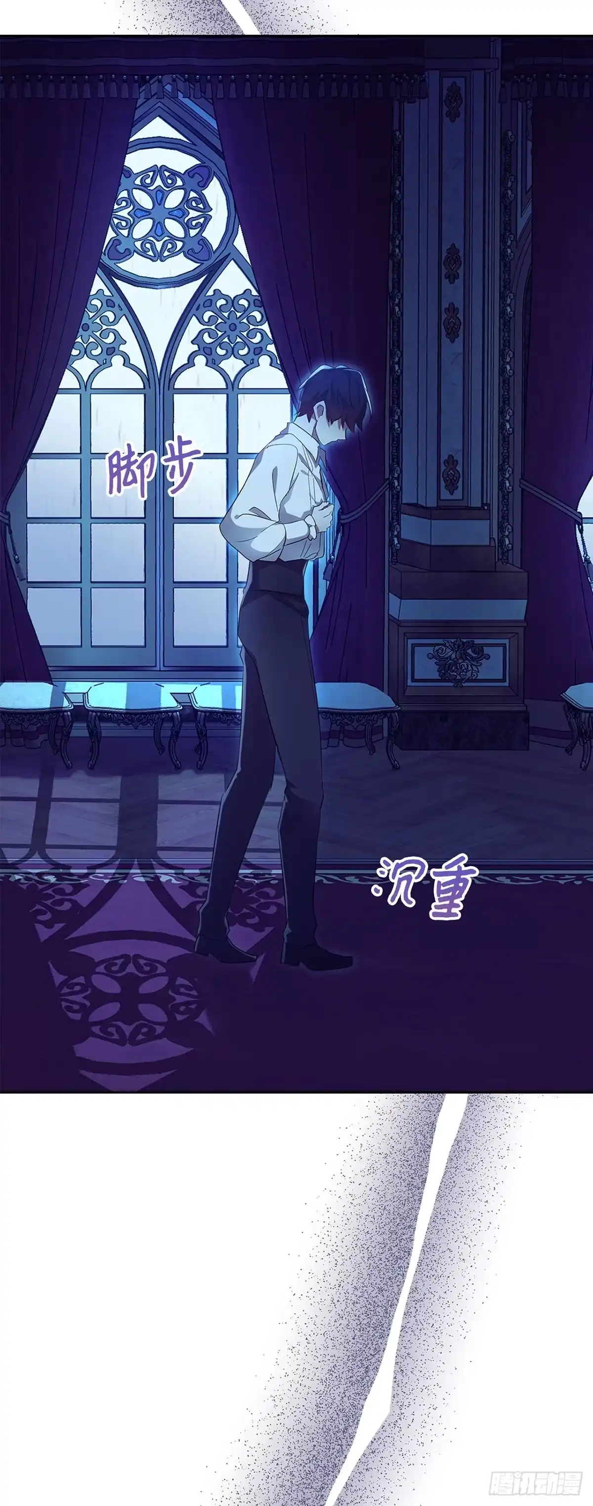 三岁小鬼带我逆袭成公爵夫人 第48话 成功做出魔法石 第44页