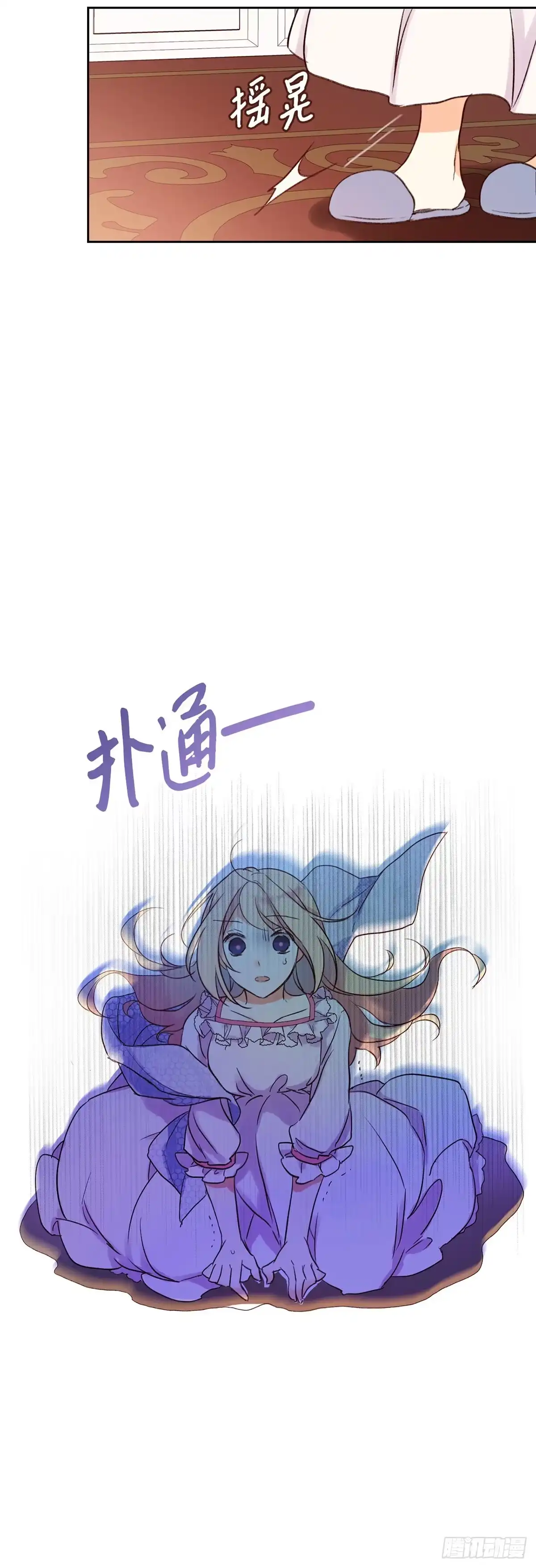 三岁小鬼带我逆袭成公爵夫人 第3话 神奇的力量 第14页
