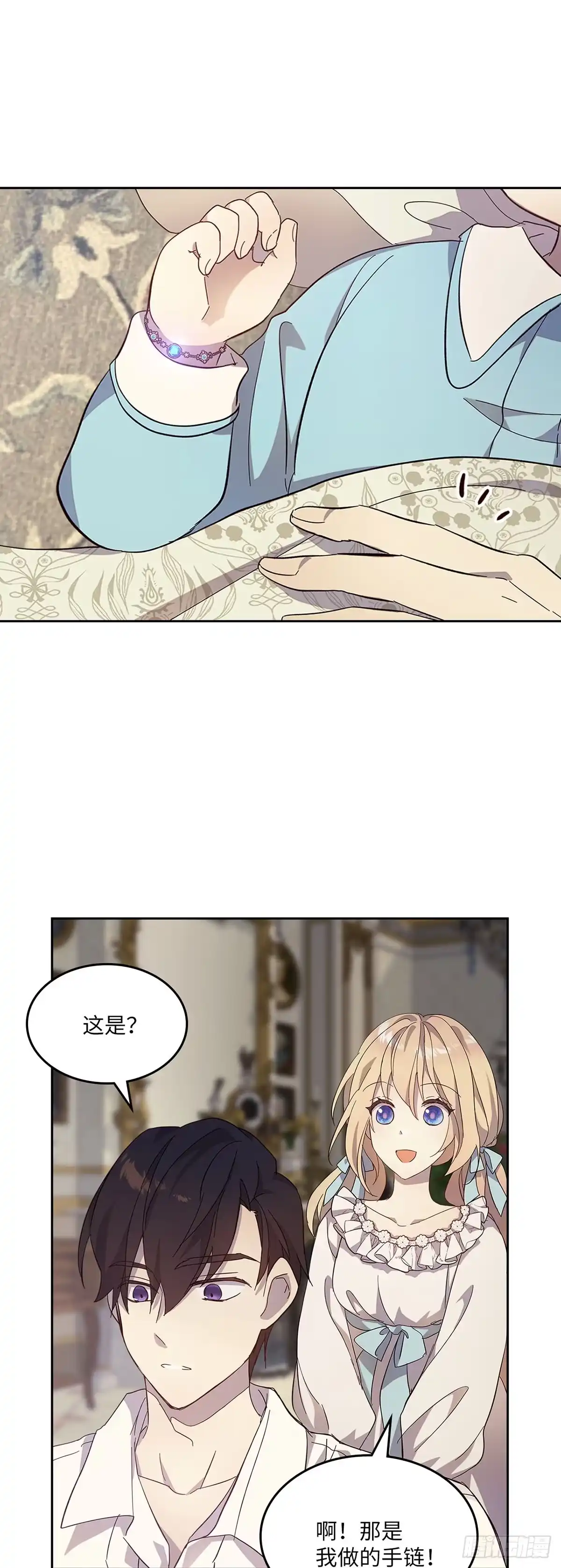 三岁小鬼带我逆袭成公爵夫人 第49话 鸿门宴 第22页
