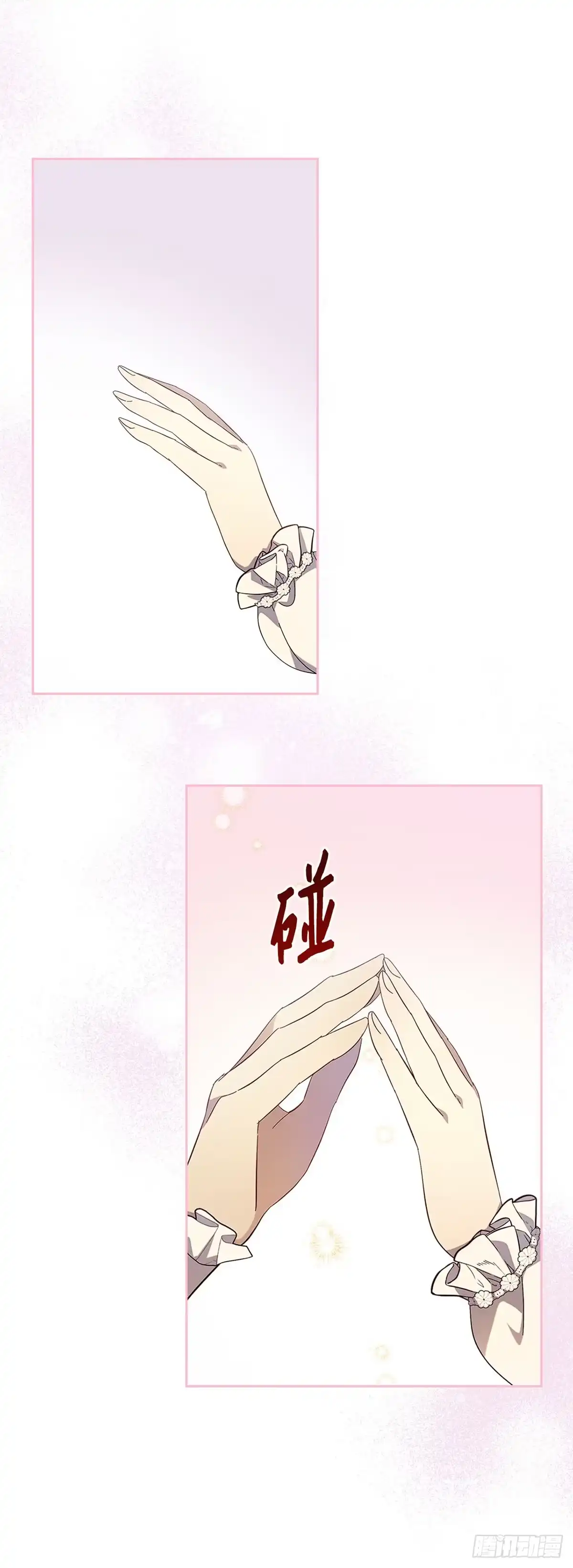三岁小鬼带我逆袭成公爵夫人 第49话 鸿门宴 第27页