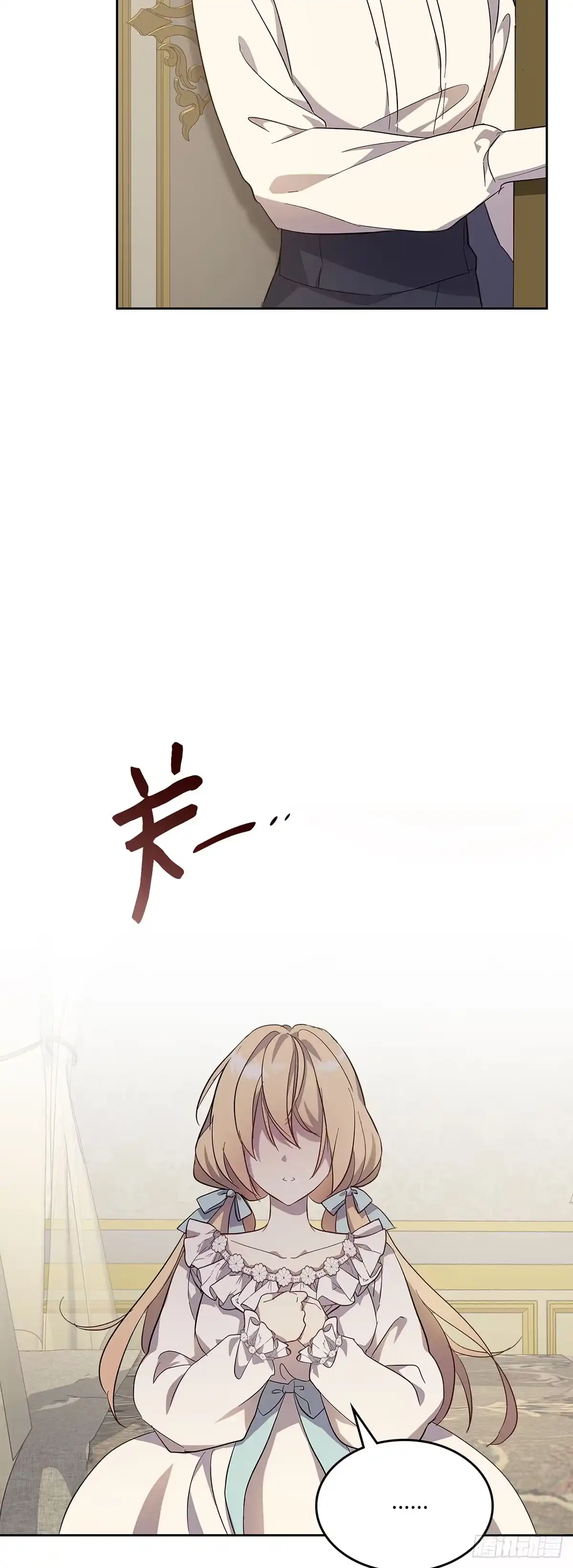 三岁小鬼带我逆袭成公爵夫人 第49话 鸿门宴 第40页