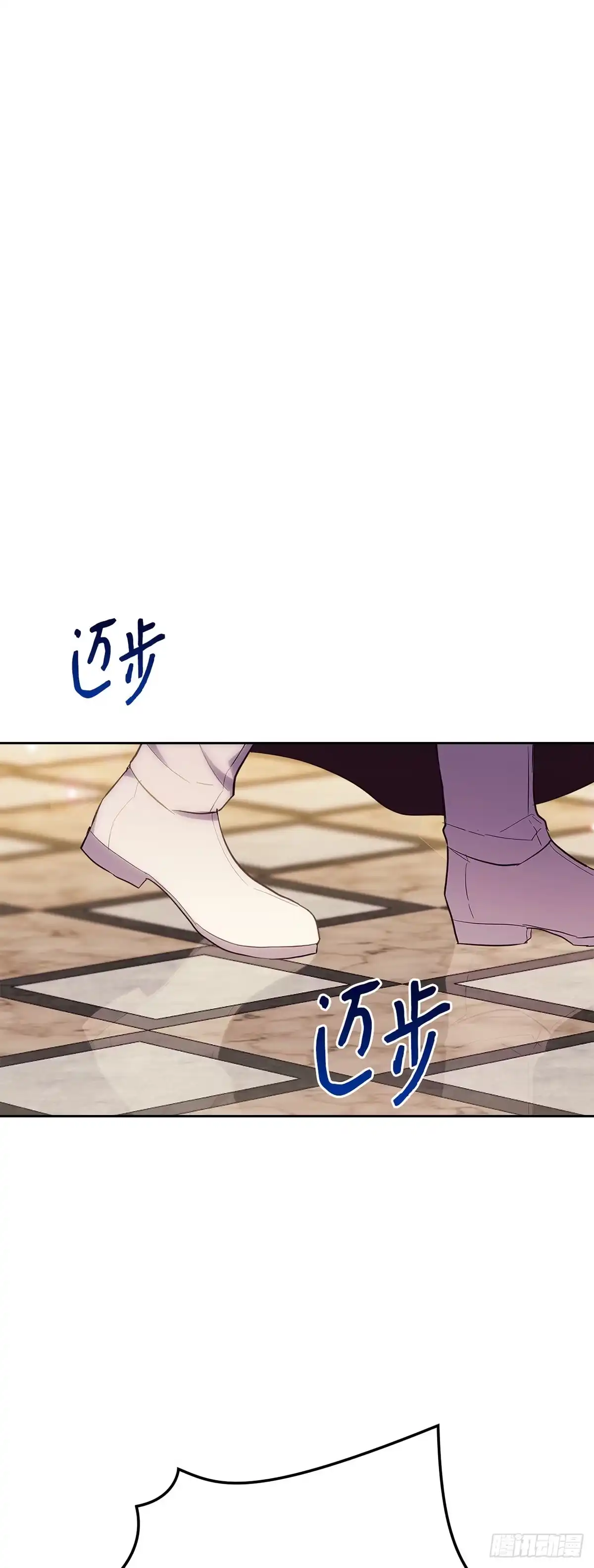 三岁小鬼带我逆袭成公爵夫人 第51话 原著中的相遇 第13页