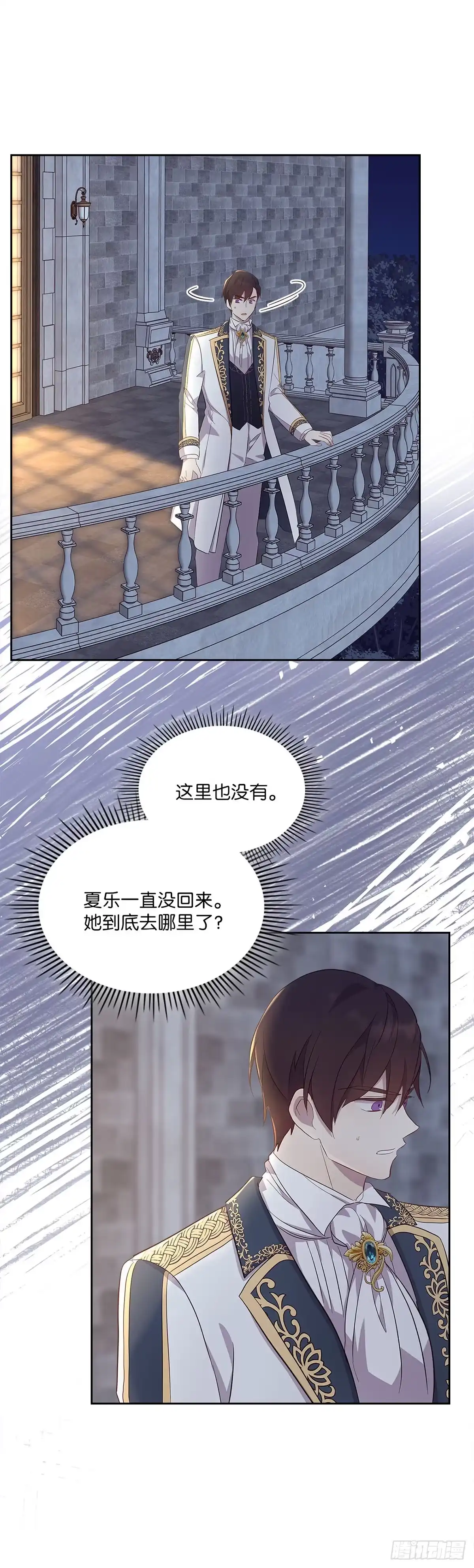 三岁小鬼带我逆袭成公爵夫人 第51话 原著中的相遇 第40页