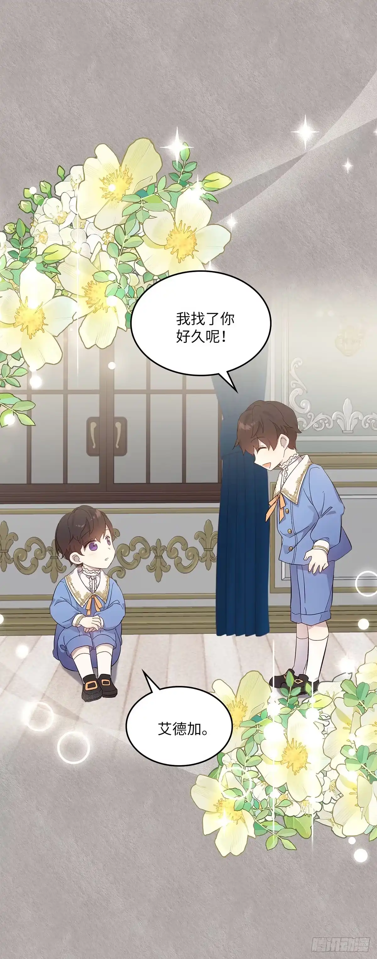 三岁小鬼带我逆袭成公爵夫人 第52话 被解封的记忆 第14页
