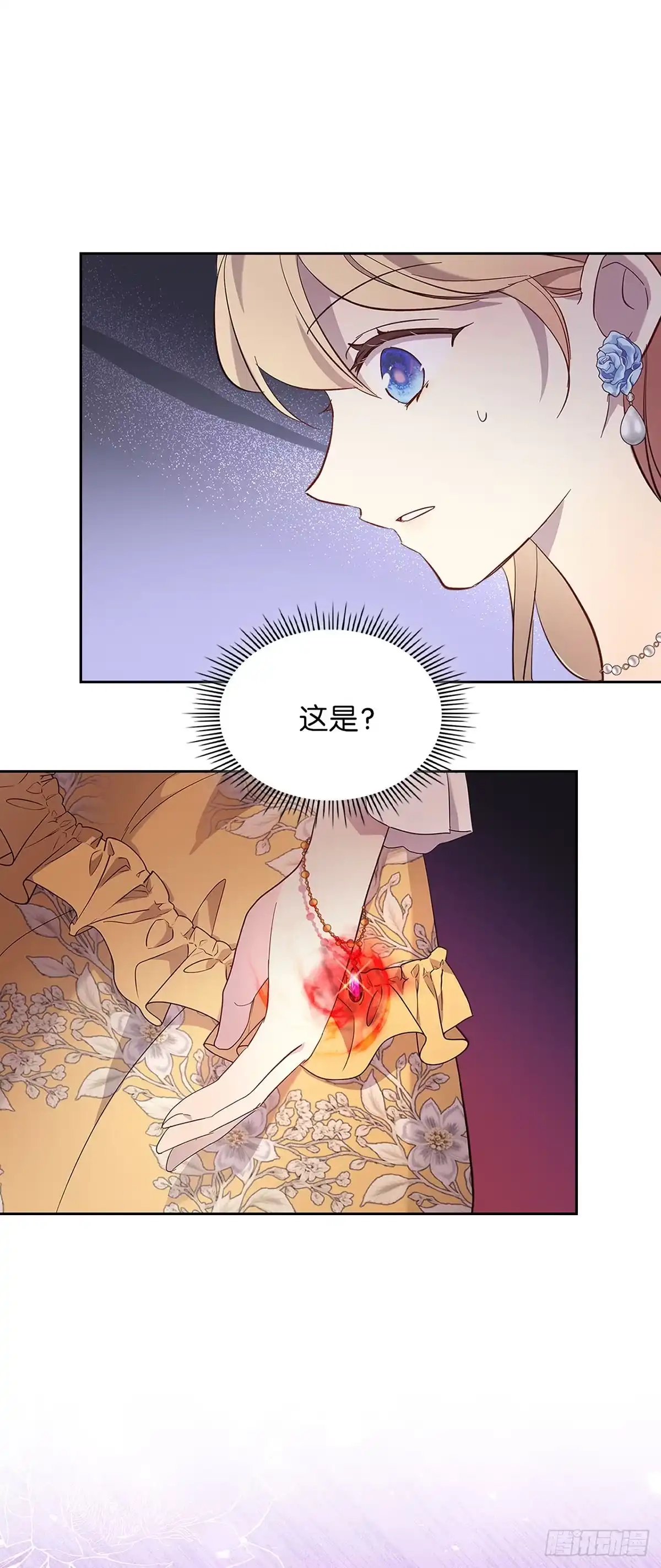 三岁小鬼带我逆袭成公爵夫人 第52话 被解封的记忆 第44页