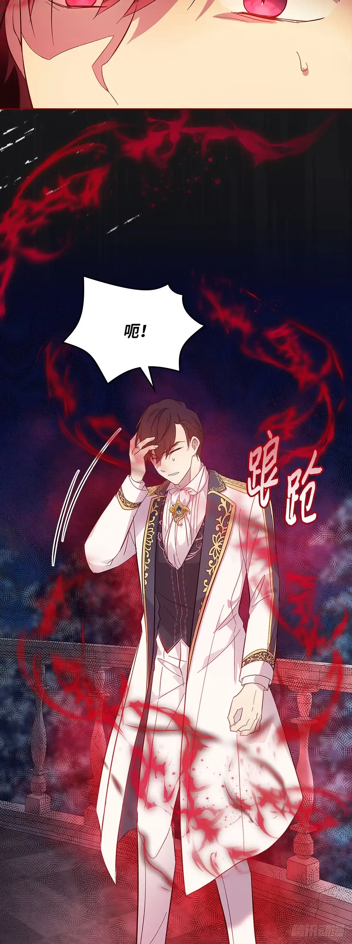 三岁小鬼带我逆袭成公爵夫人 第52话 被解封的记忆 第7页