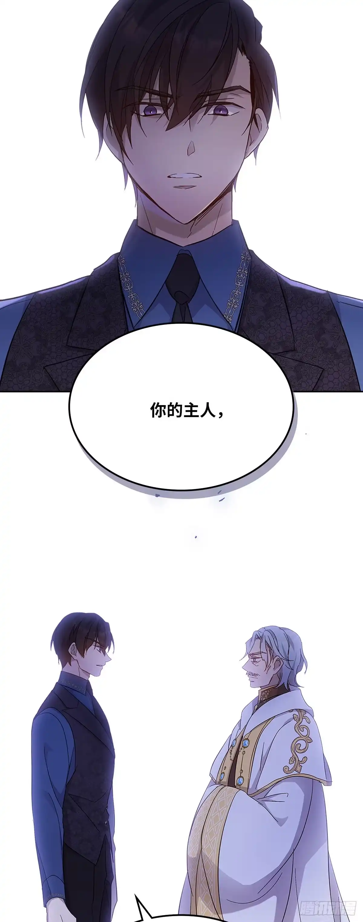 三岁小鬼带我逆袭成公爵夫人 第53话 如果我早点知道 第47页